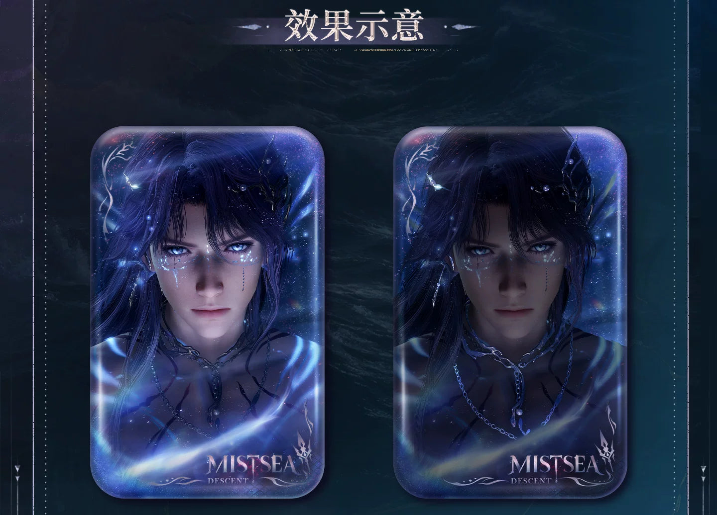 【Official Pre-sale】Rafayel·Lemurian Sea God Series Square Badge