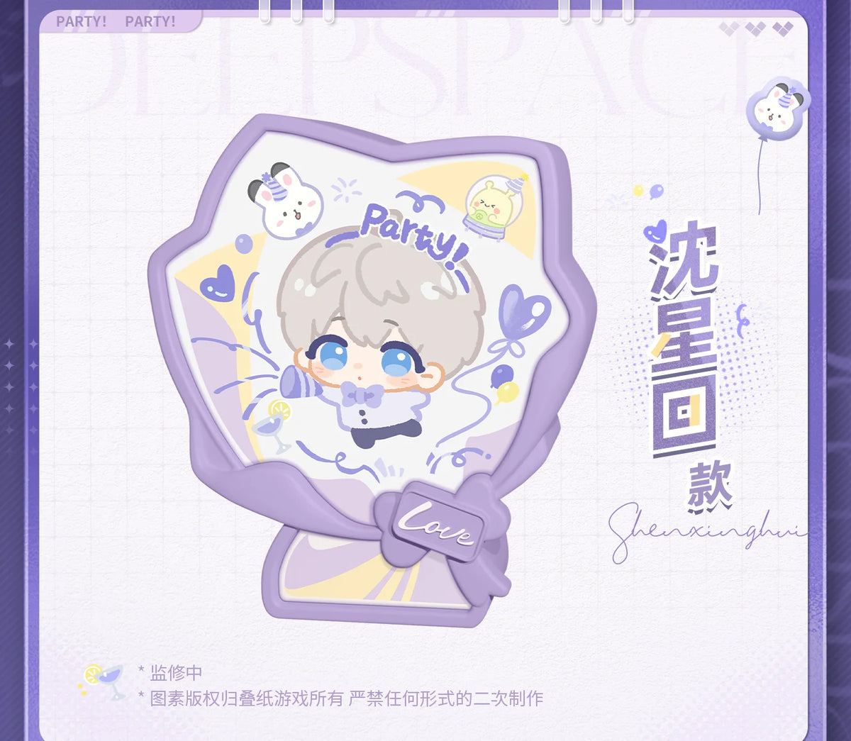 【Official Pre-sale】Enchanting Night Party Series Magnetic Night Light Fridge Magnet