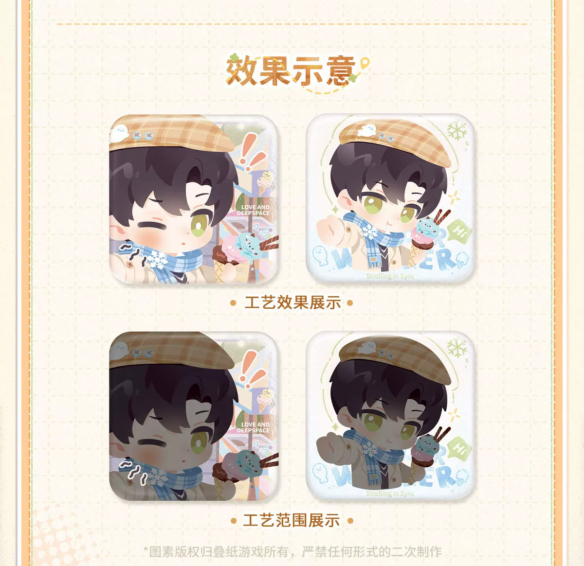 【Official Pre-sale】LnD Wild Fun Journey Series Mini Badge Set