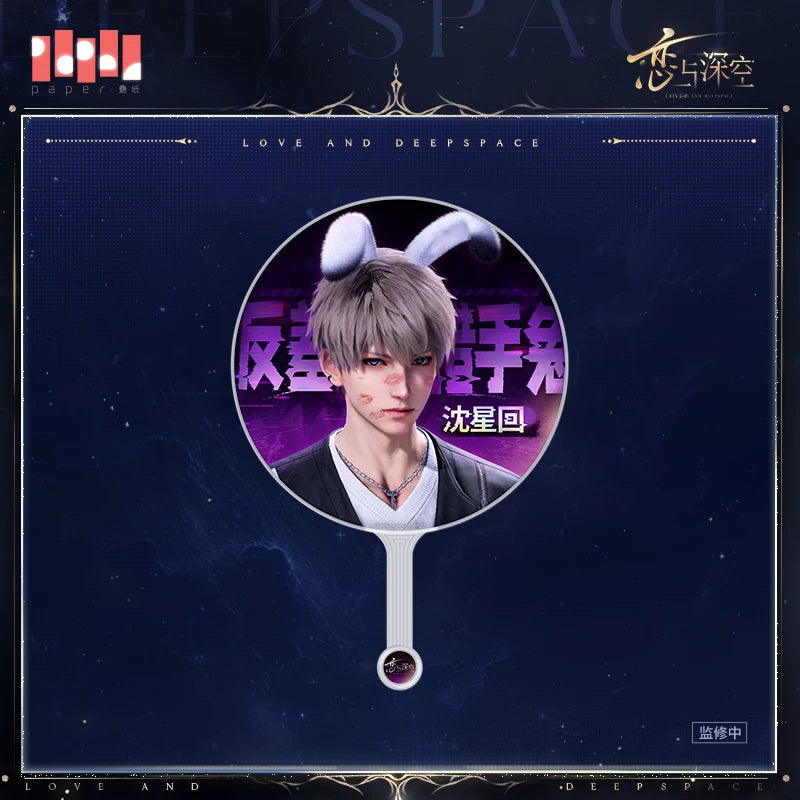 【Official Pre-sale】Promise Together Series Hand Fan (AX Series/Gamescom 2026)