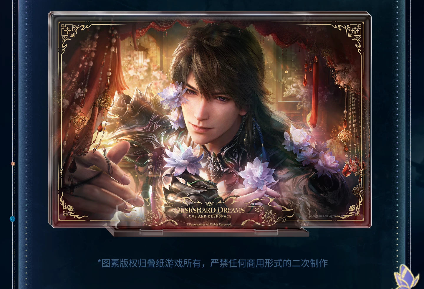 【Official Pre-sale】Caleb·Netherlord Series Magnetic Multi-layer Ornament