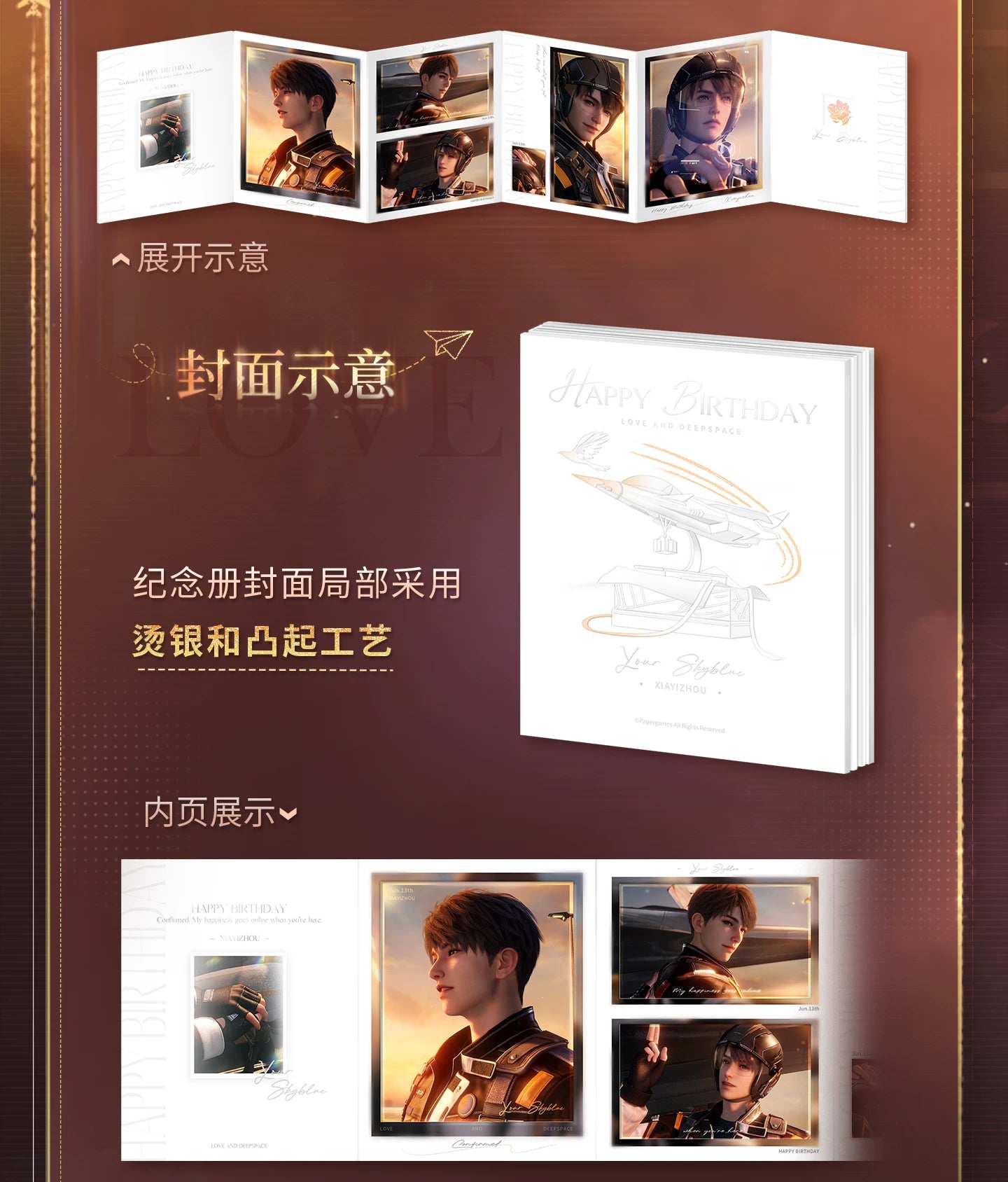 【Official Pre-sale】Caleb 2026 Birthday Photographic Memorial Album