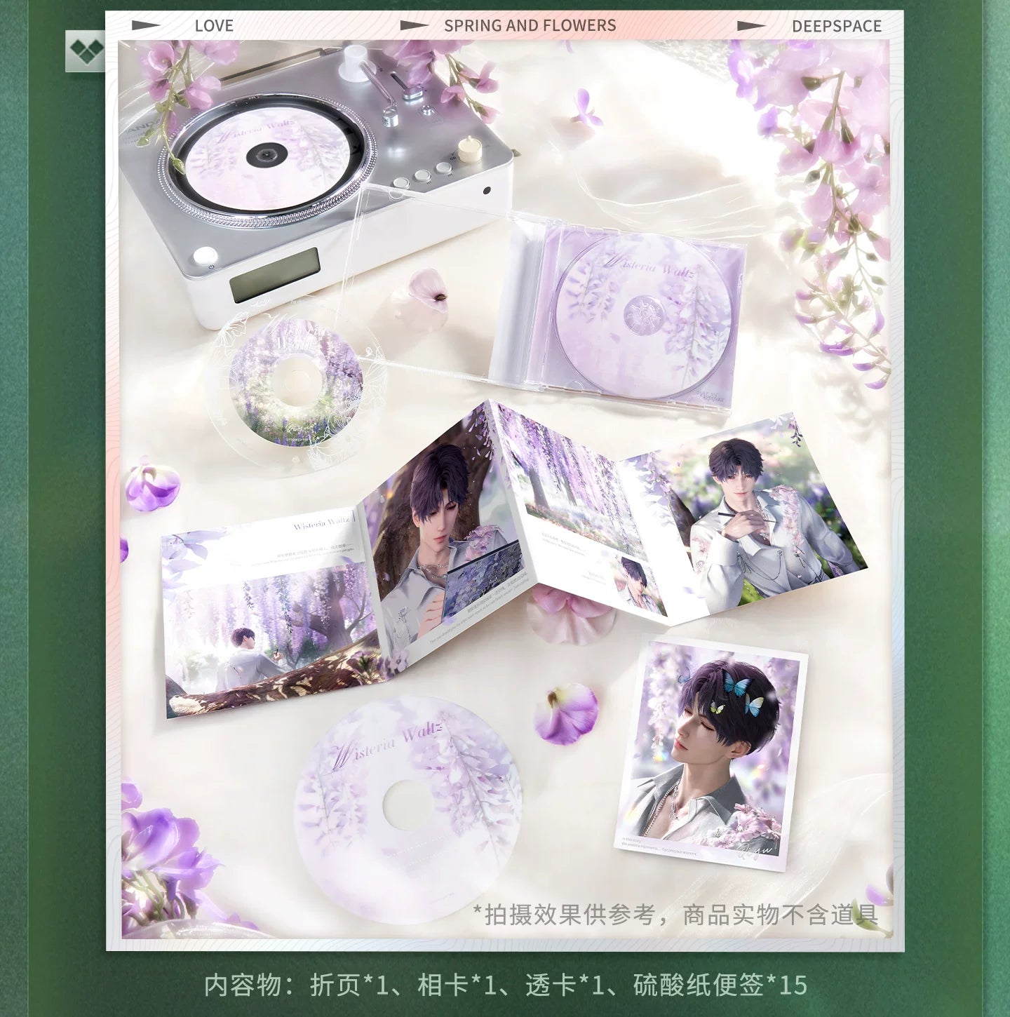 【Official Pre-sale】Yours In Bloom Series Flower Letter Brochure
