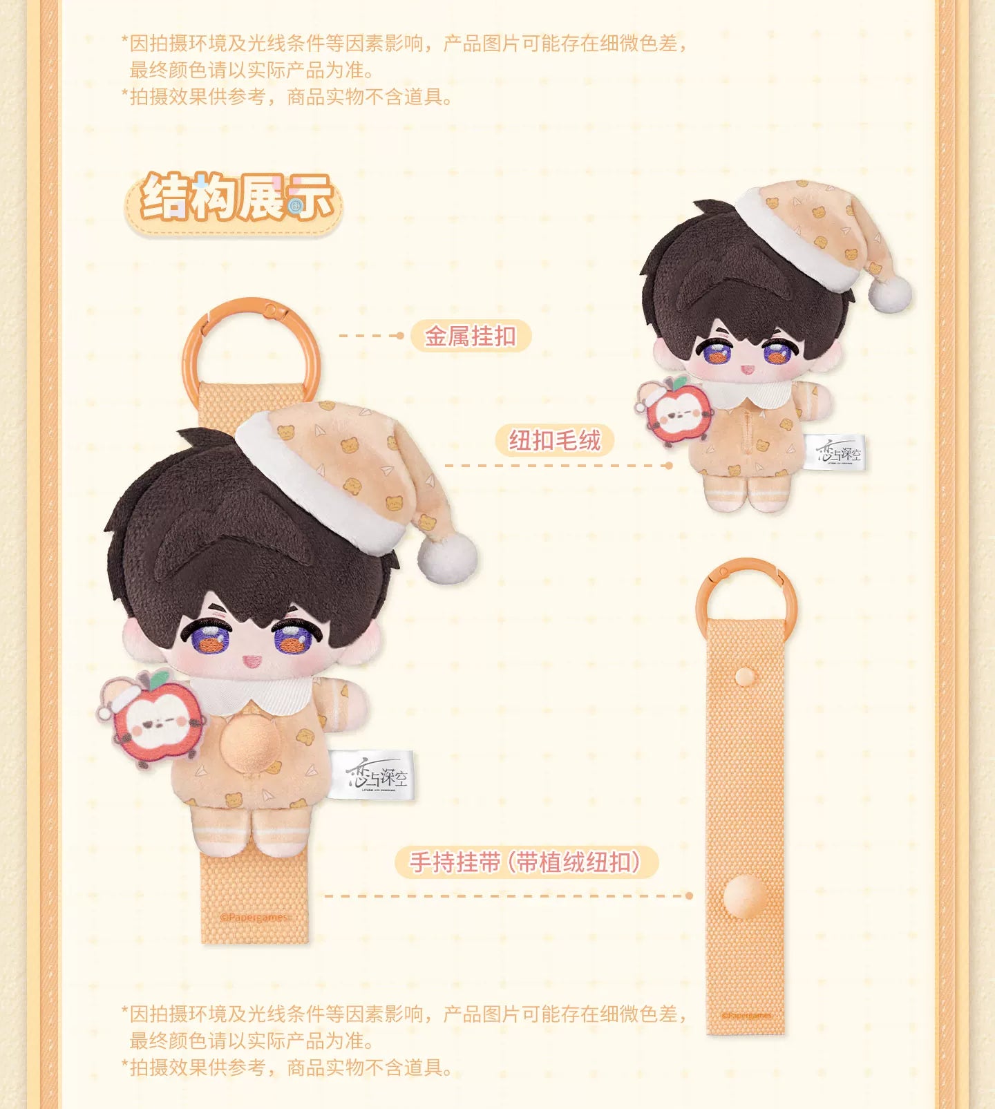 【Official Pre-sale】Sweet Dreams Woven Series Button Plush