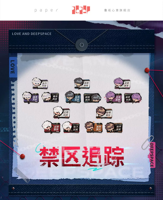 【Official Pre-sale】LnD The Forbidden Zone Series Clip Set