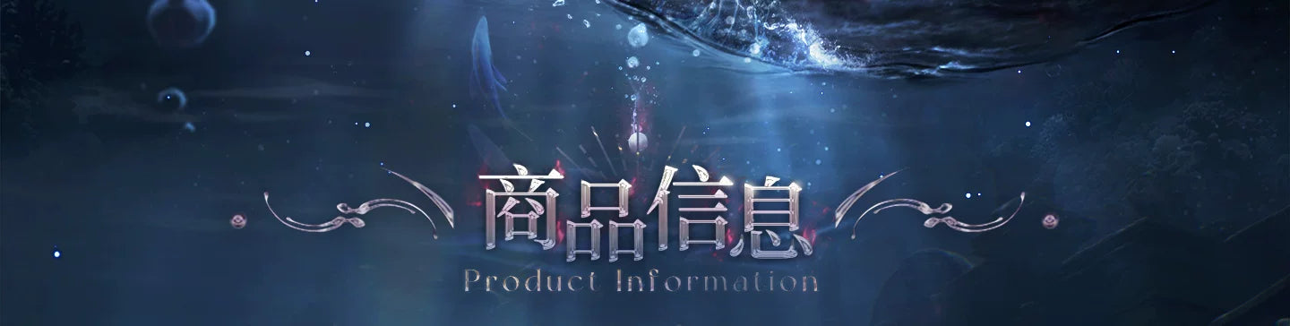 【Official Pre-sale】Rafayel·Lemurian Sea God Series Acrylic Standee