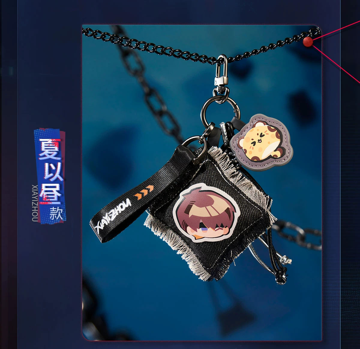 【Official】LnD The Forbidden Zone Series Multifunctional Pendant
