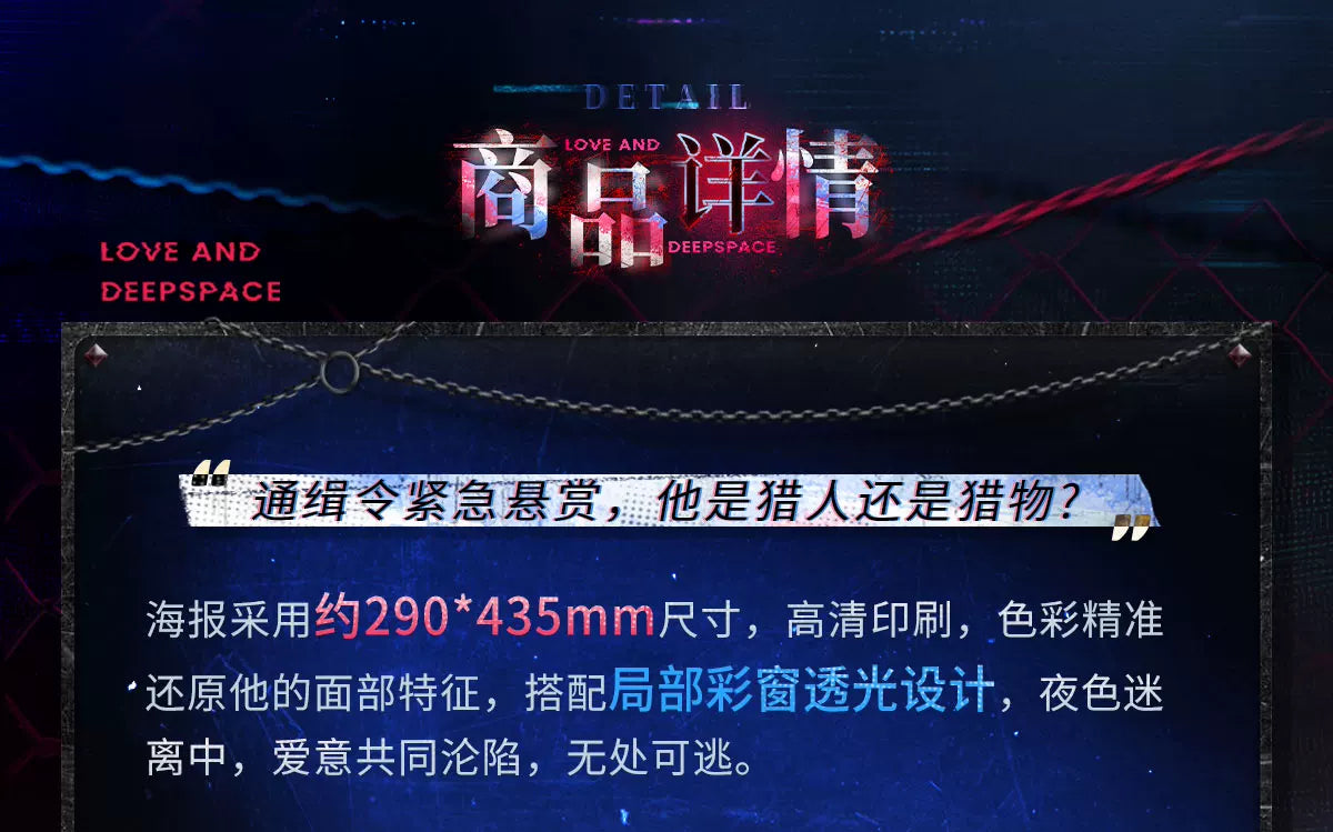 【Official Pre-sale】Tomorrow's Catch-22 Series Poster