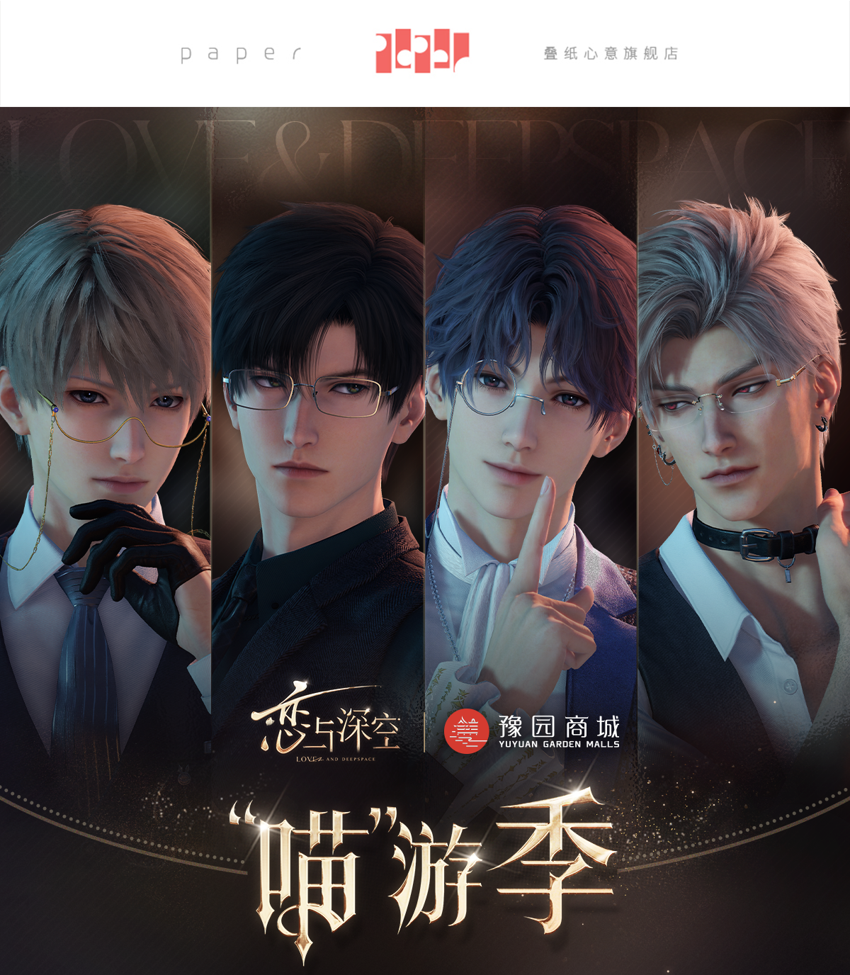 【Pre-sale Official】Shanghai Yu Garden co-name “kitty” series Acrylic stand