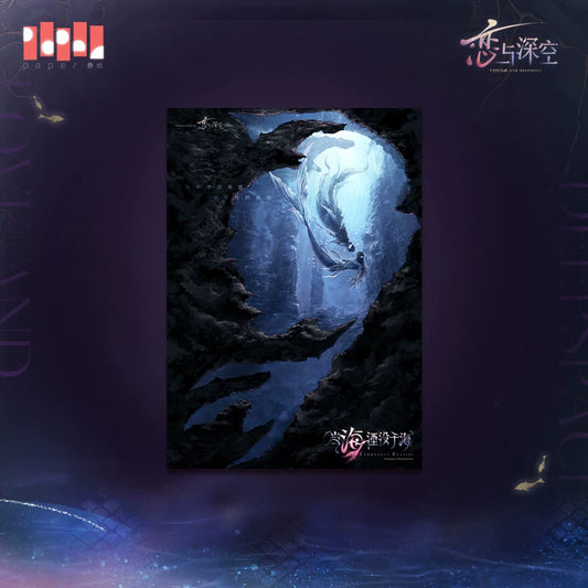 【Official Pre-sale】Rafayel·Lemurian Sea God Series Master Poster