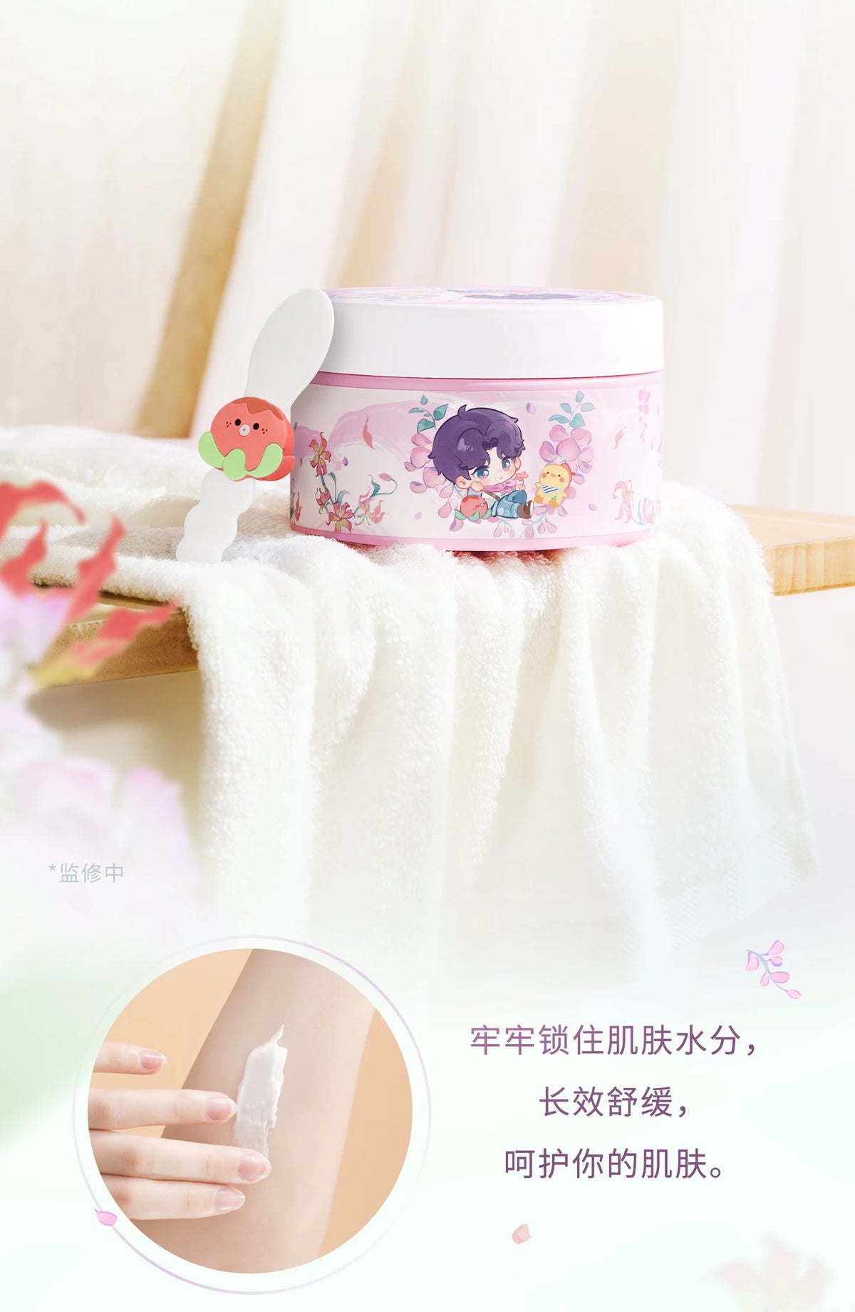 【Official Pre-sale】Forest Breath Series Rafayel-Mottled Blossoms