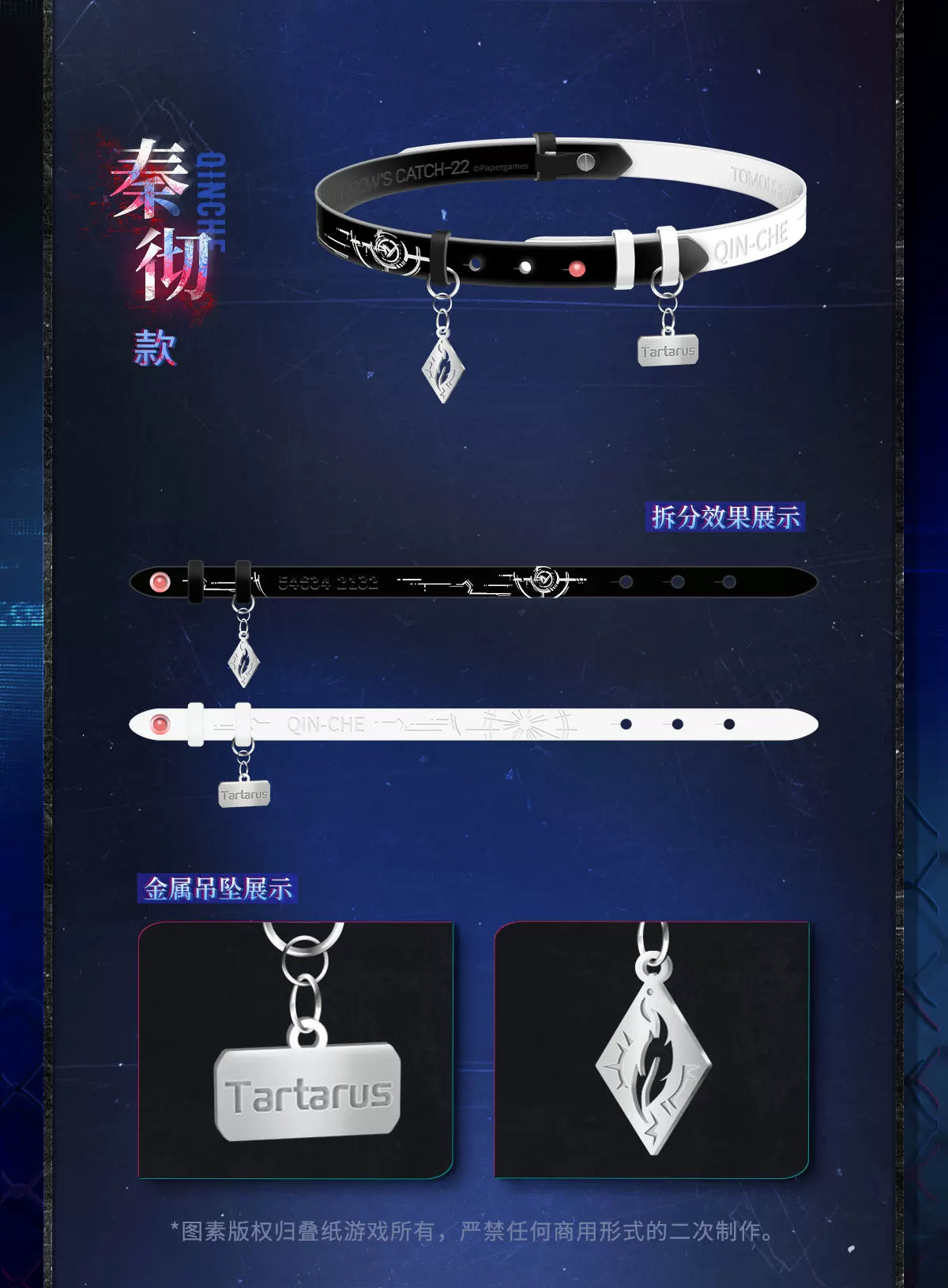 【Official Pre-sale】Tomorrow's Catch-22 Series Dual-purpose Necklace