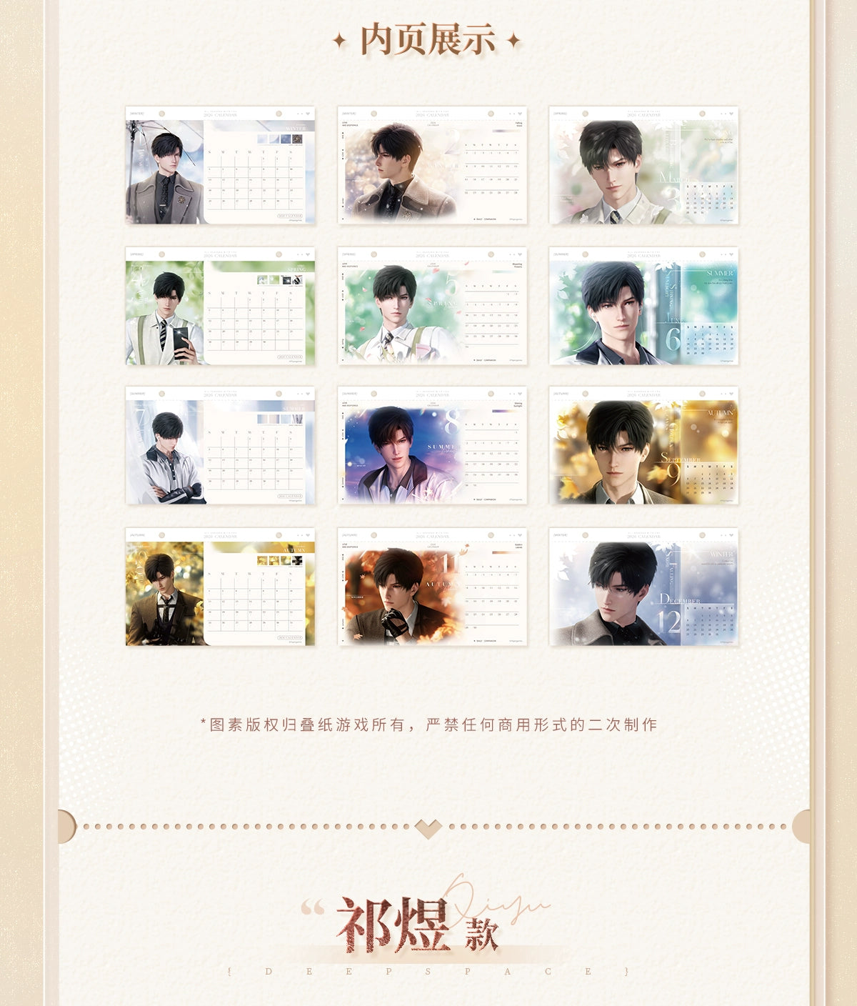 【Official Pre-sale】LnD 2026 Commemorative Desk Calendar
