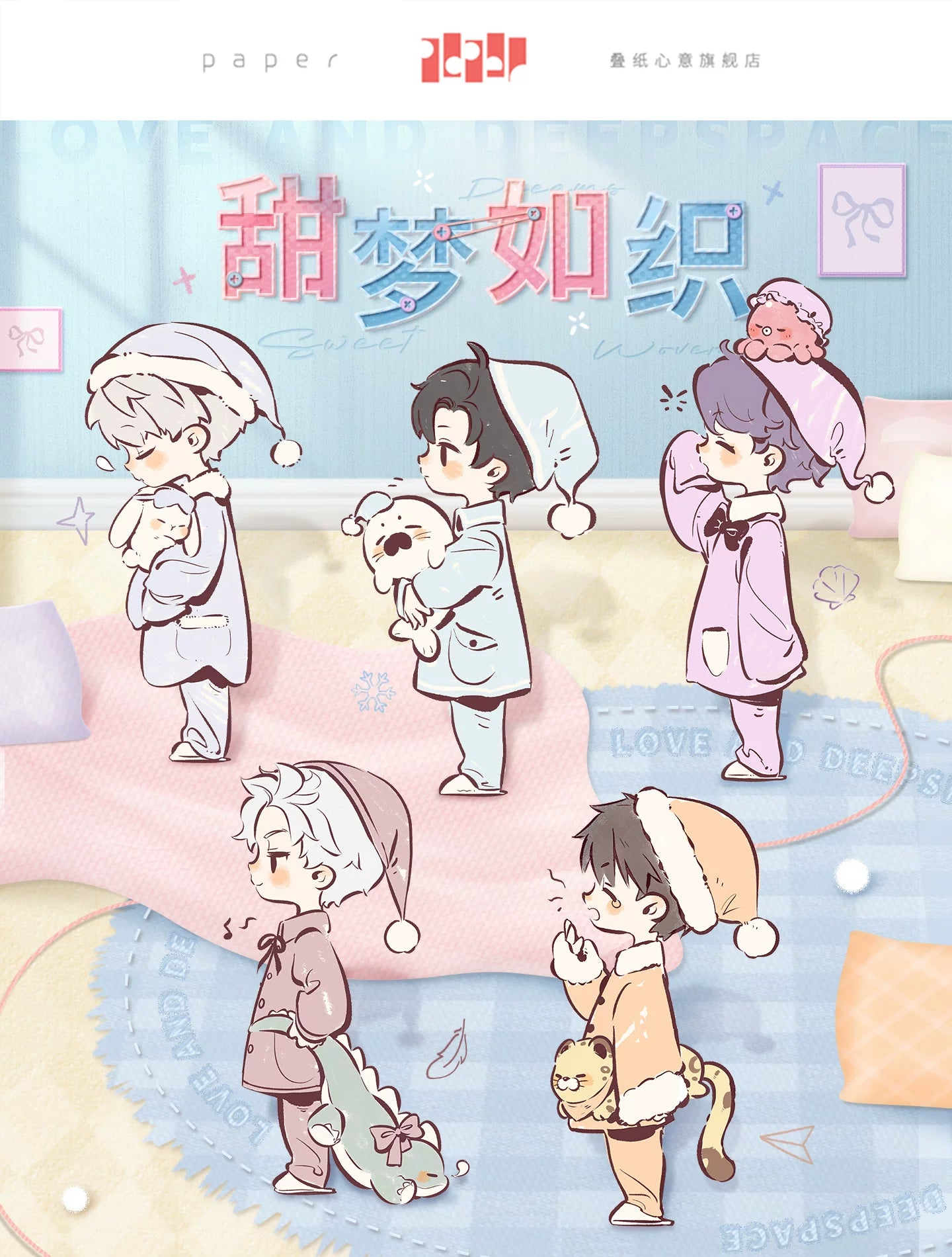 【Official Pre-sale】Sweet Dreams Woven Series Clip Set