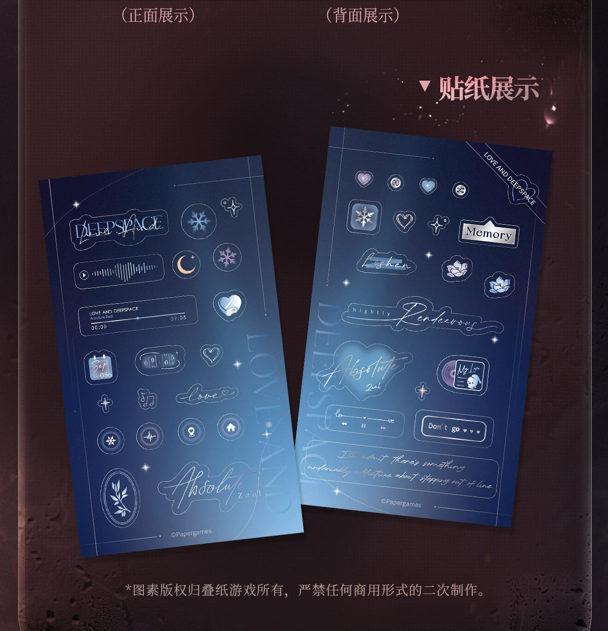 【Official Pre-sale】Nightly Rendezvous Series Card Set