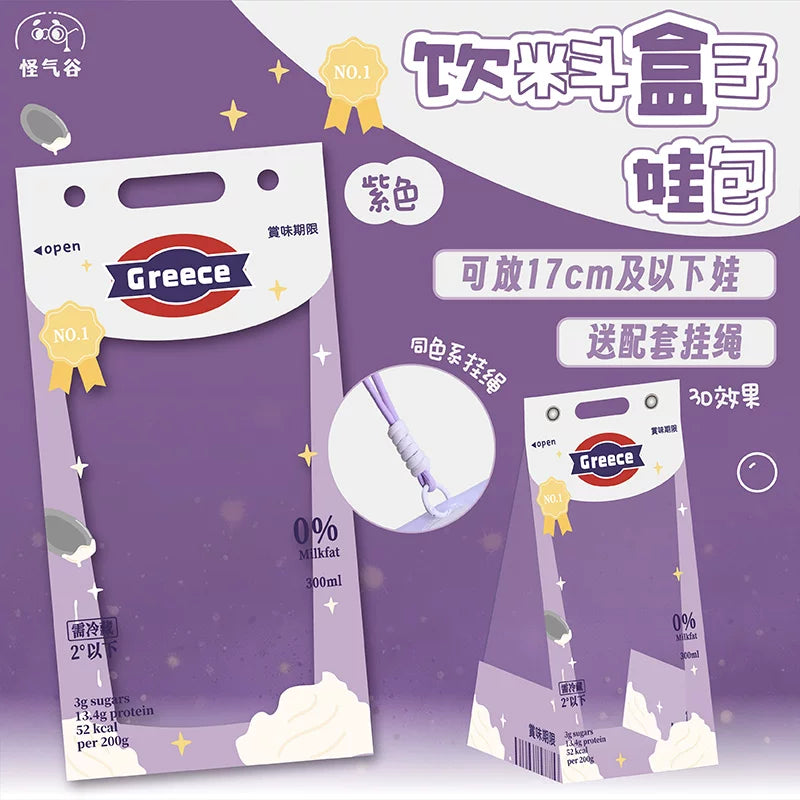 10cm  PVC storage cover for Doll Bag