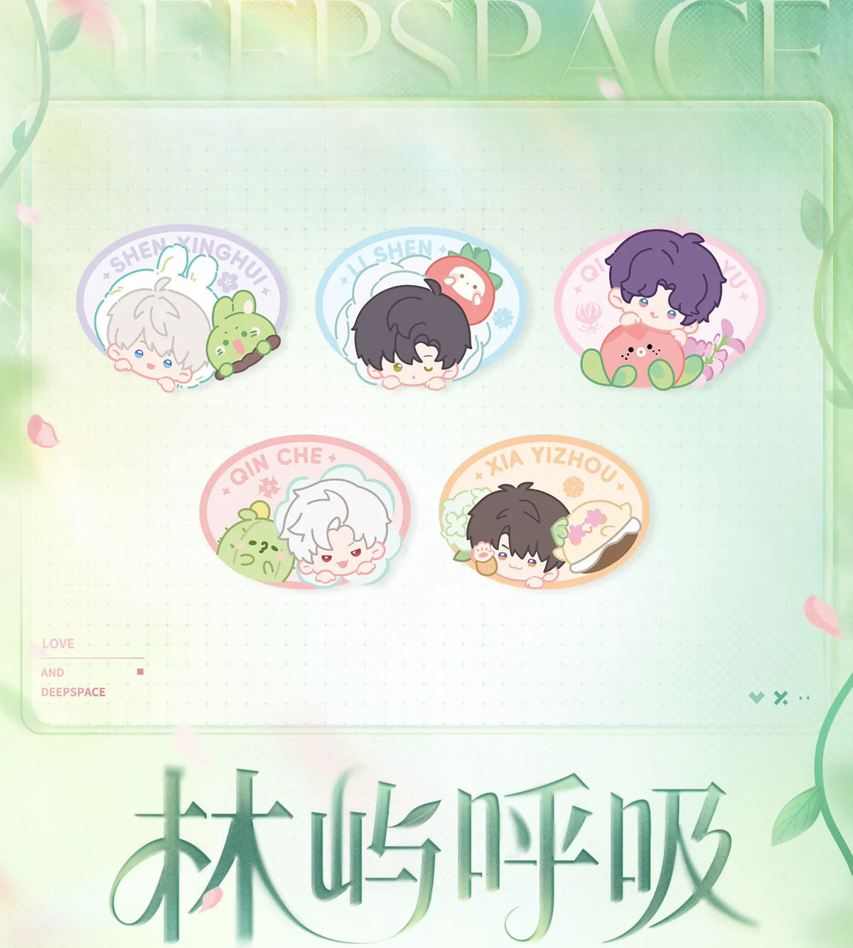 【Official Pre-sale】Forest Breath Series Semi-transparent Sticker Set