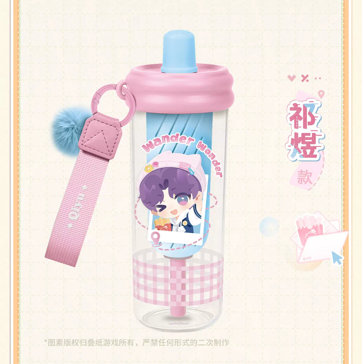 【Official Pre-sale】LnD Wild Fun Journey Series Travel Mug Cup 680ml