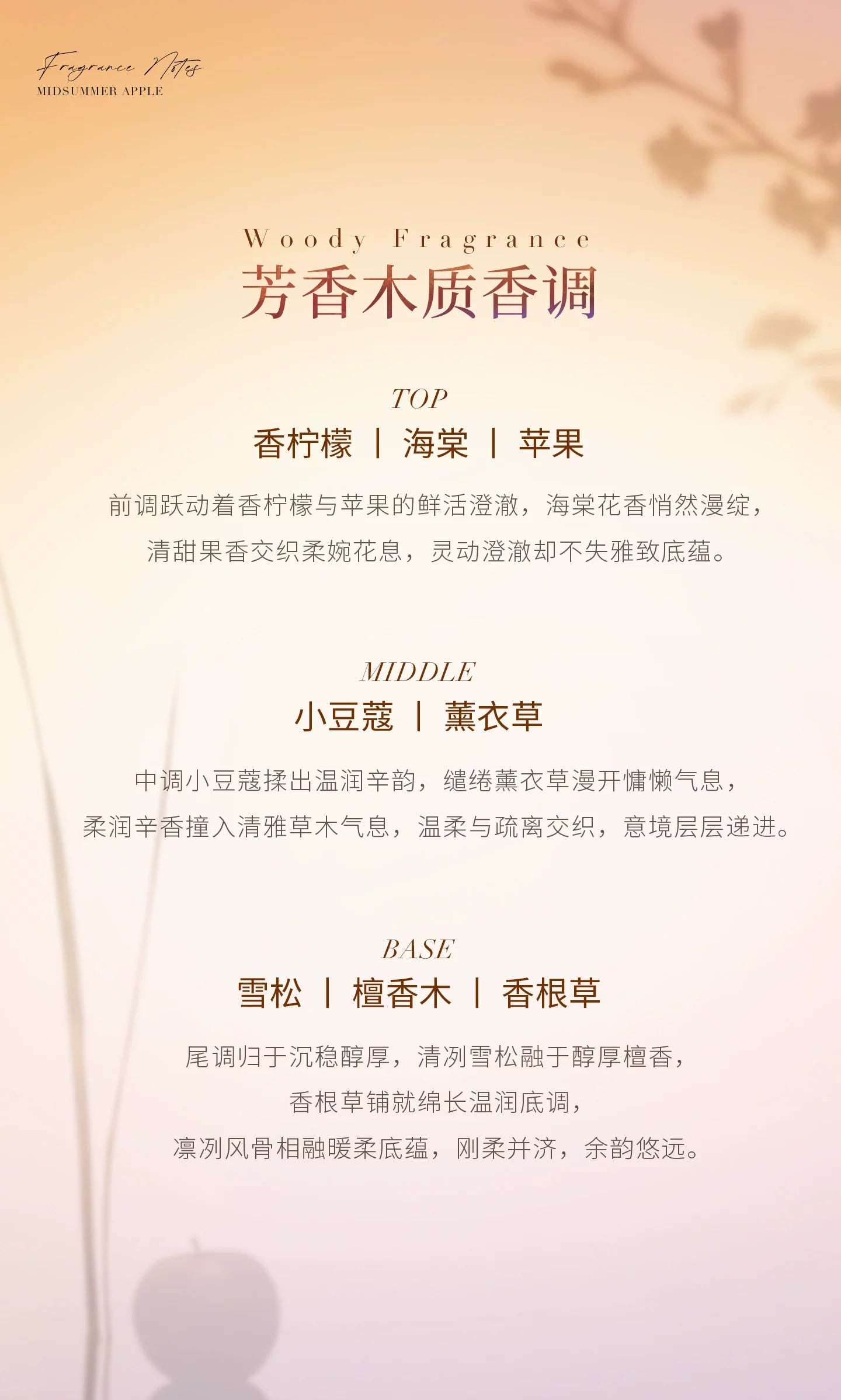 【Official Pre-sale】Caleb 2026 Birthday Midsummer Apple Series Fragrance Perfume Giftbox