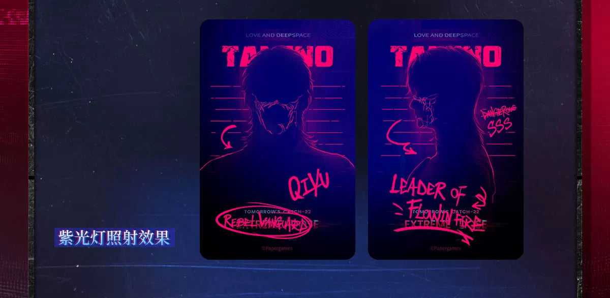【Official Pre-sale】Tomorrow's Catch-22 Series Light-sensitive Photo Card Set