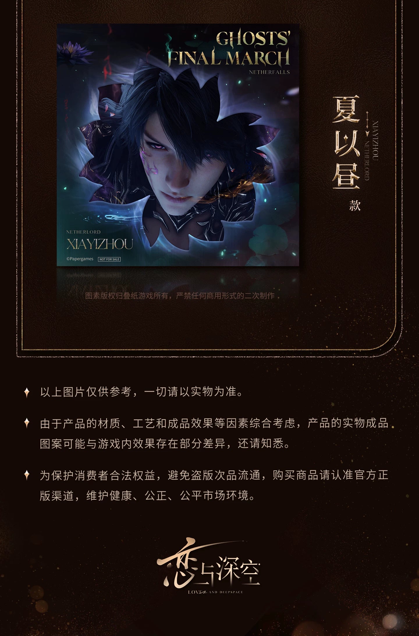 【Official Pre-sale】Irregularly Shaped  Paper card