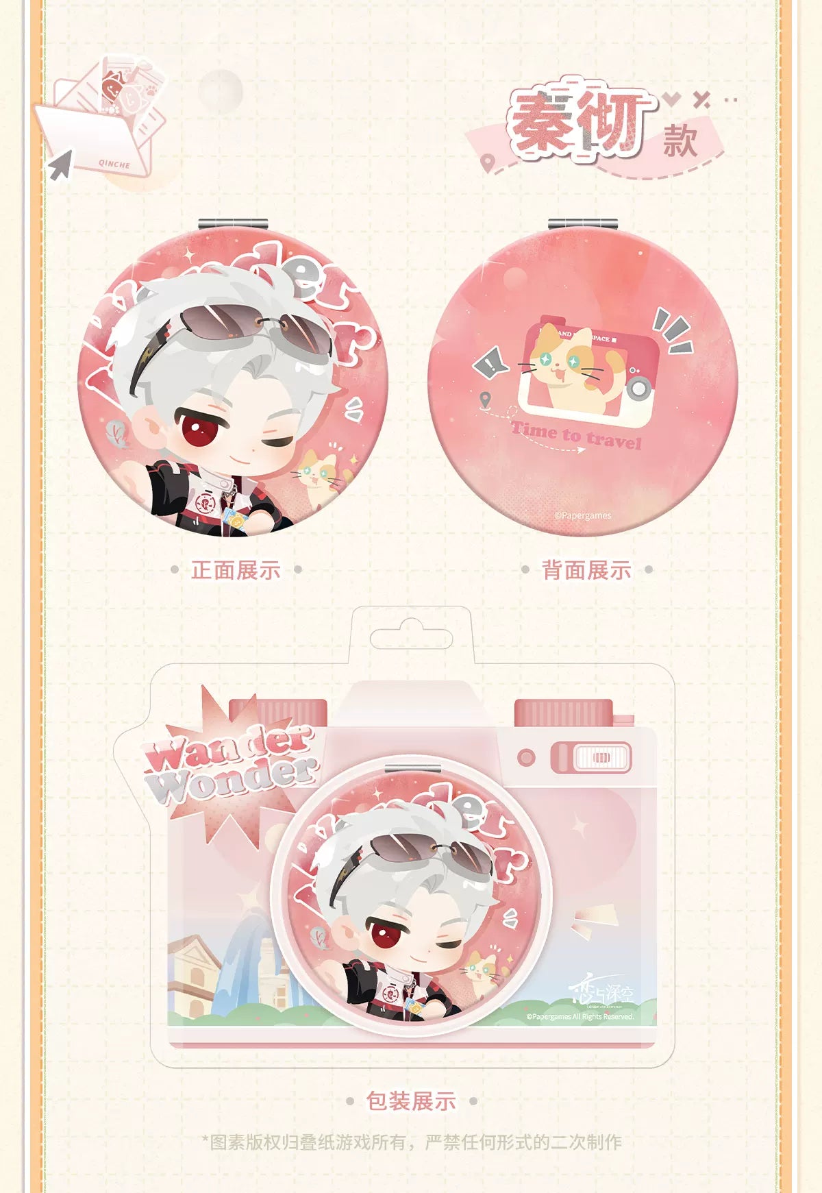 【Official Pre-sale】LnD Wild Fun Journey Series Portable Makeup Mirror