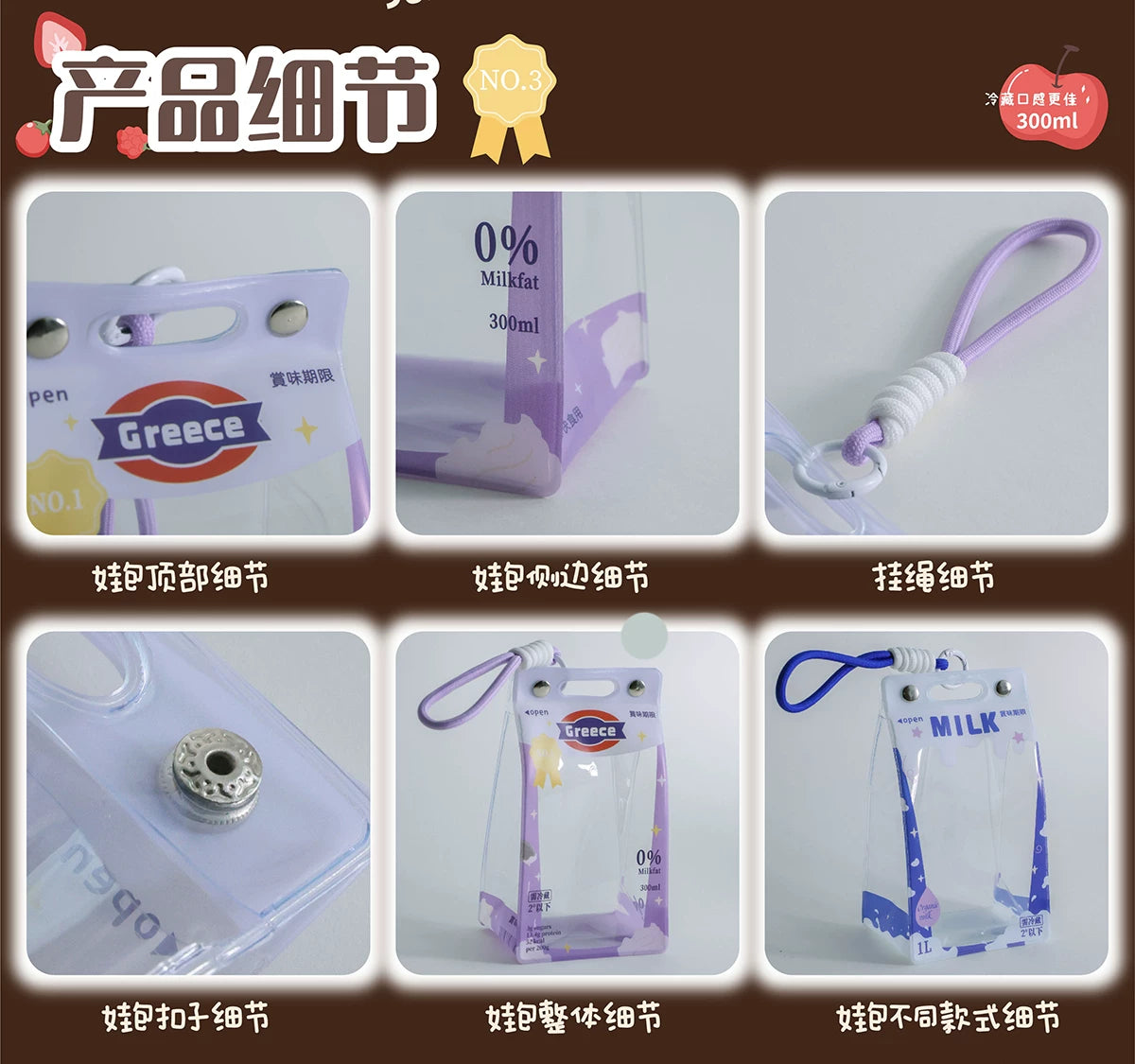 10cm  PVC storage cover for Doll Bag