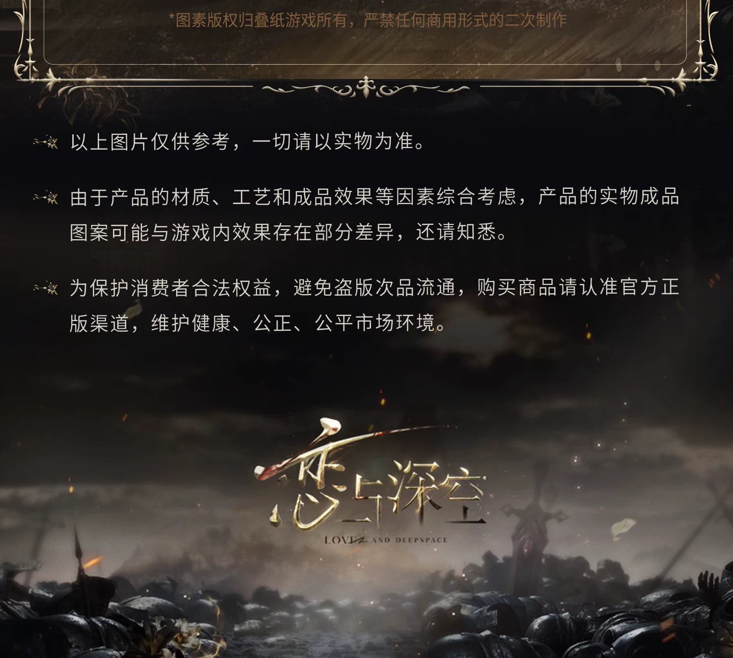 【Official Pre-sale】Xavier·King of Darknight Series Master Poster