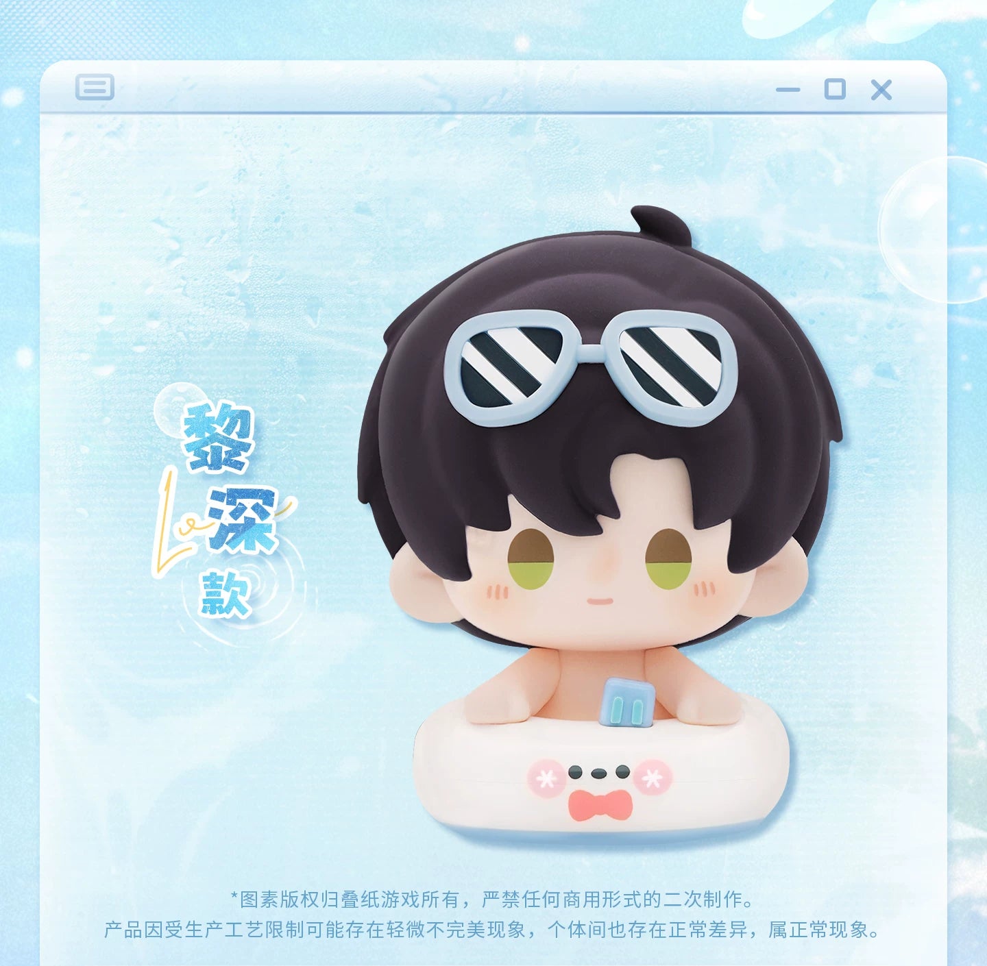 【Official Pre-sale】Floating Light Rest Series Soft Rubber Sitting Doll