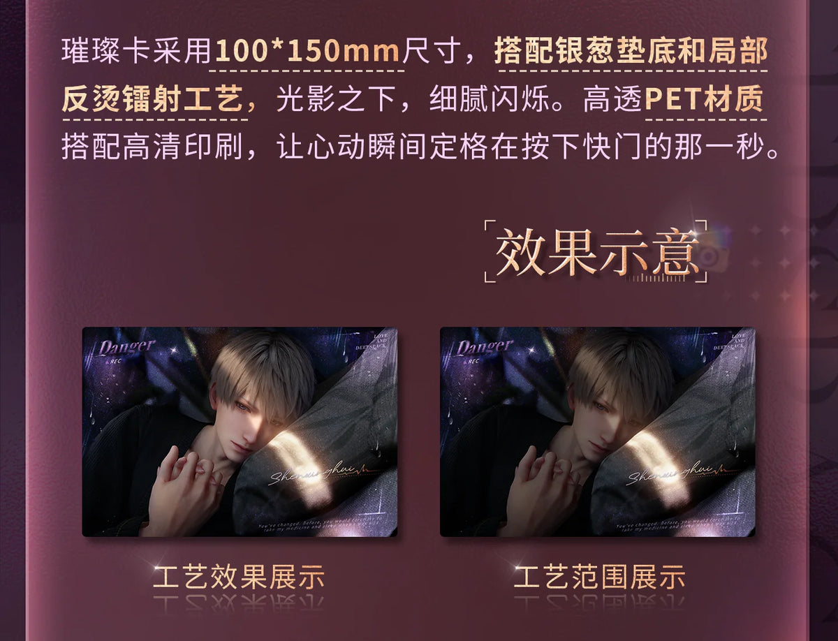 【Official Pre-sale】At This Moment Series Mouse Pad Snapshot Set