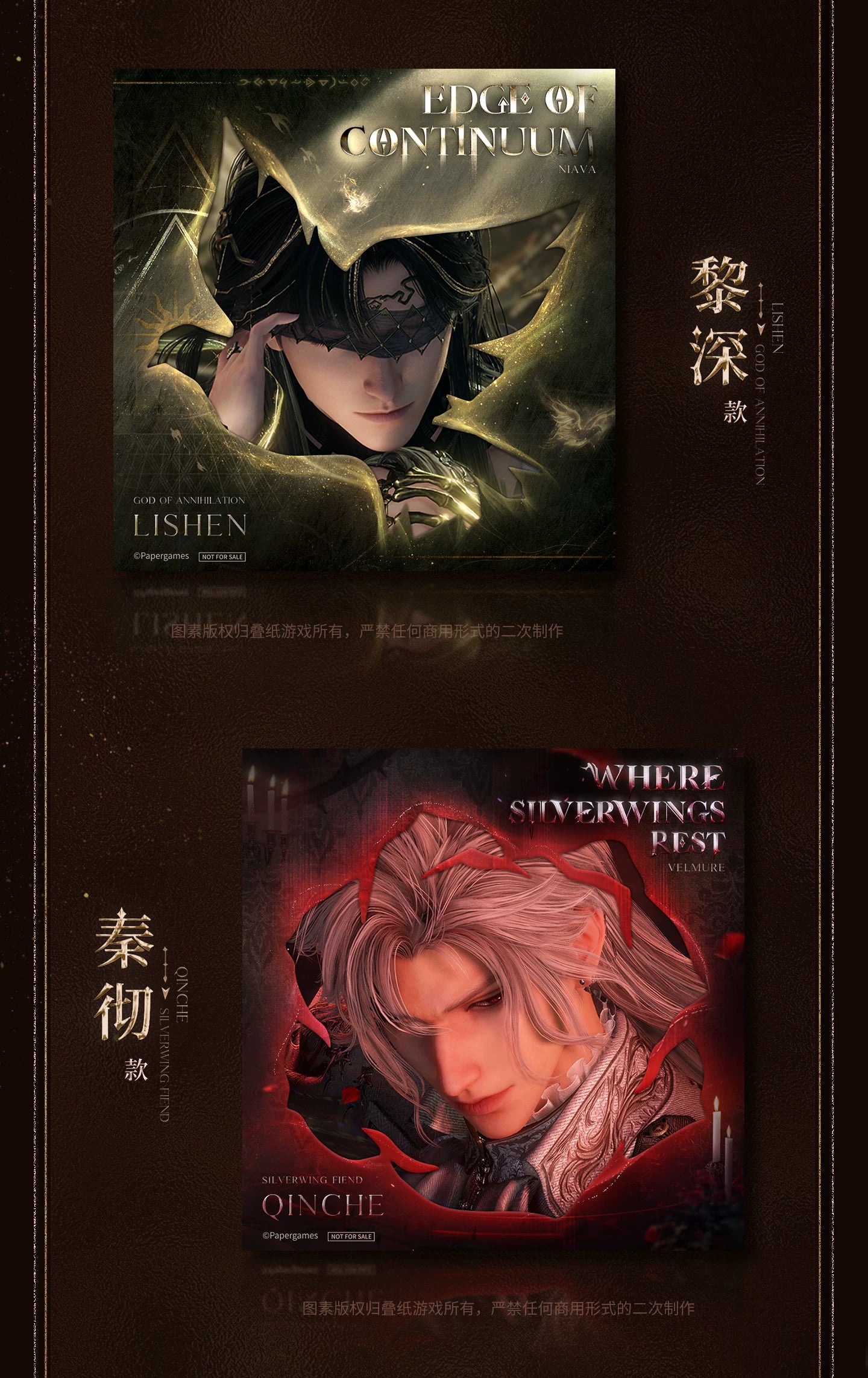 【Official Pre-sale】Irregularly Shaped  Paper card