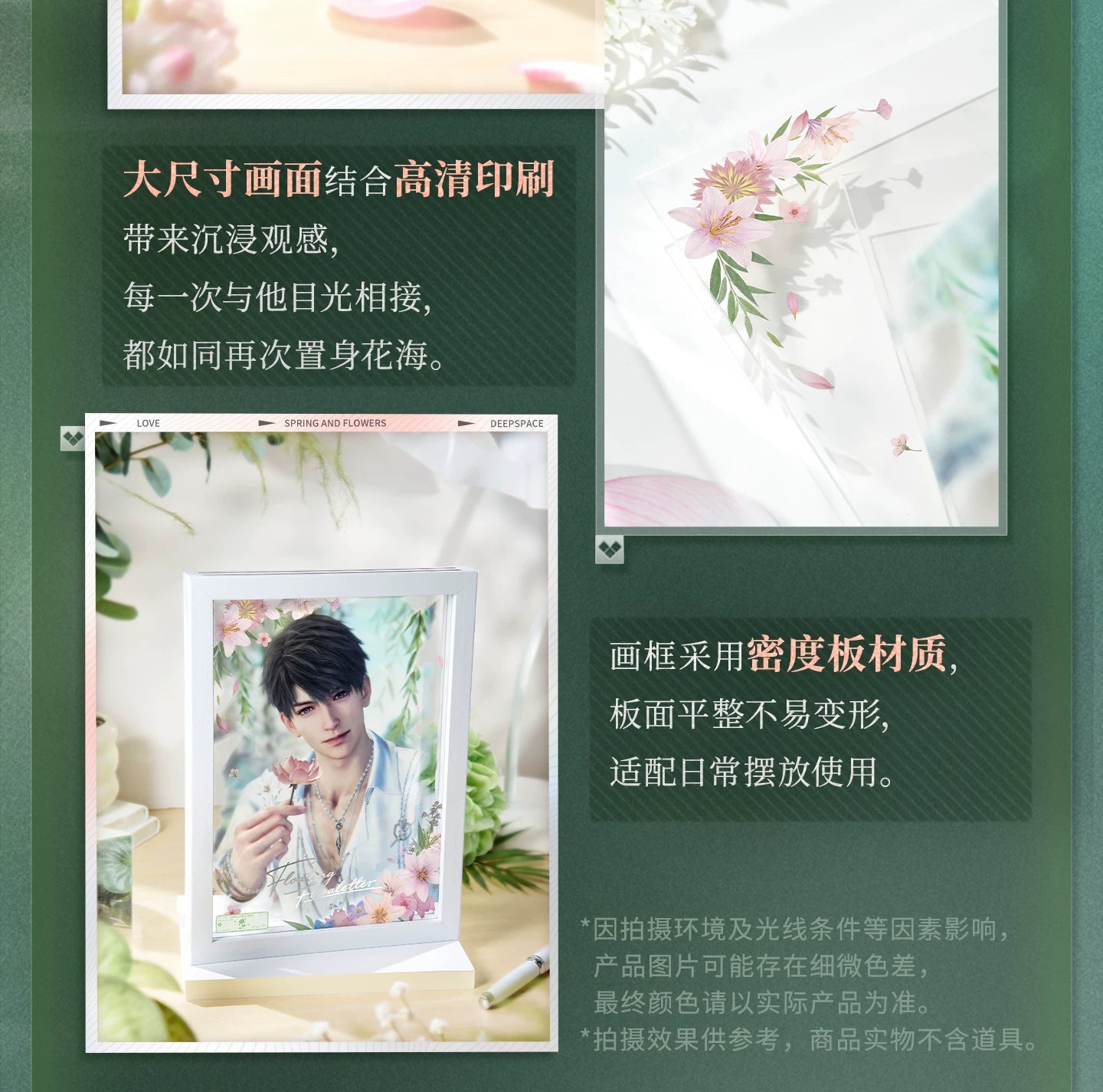【Official Pre-sale】Yours In Bloom Series Acrylic Decorative Paintings
