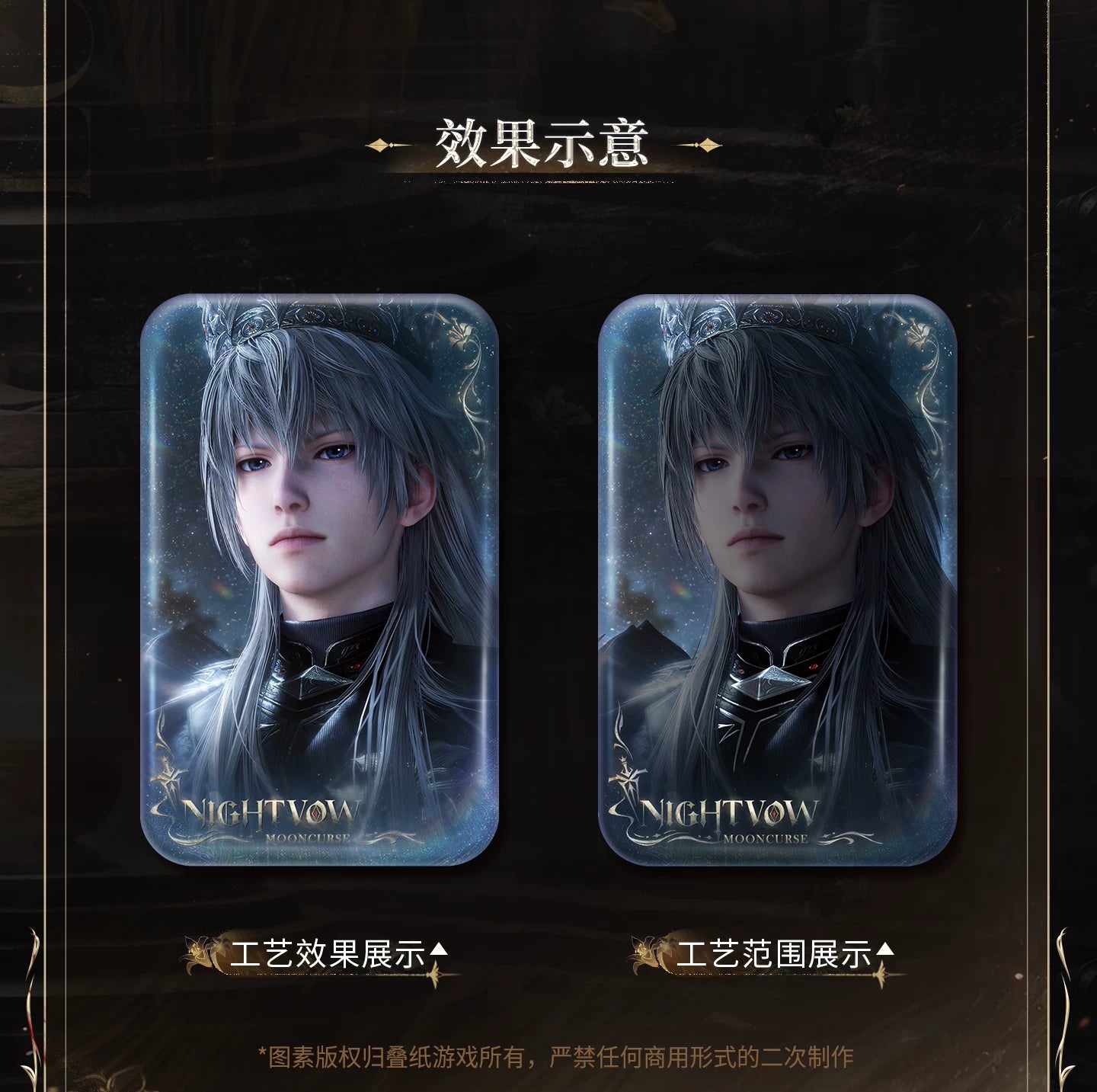 【Official Pre-sale】Xavier·King of Darknight Series Square Badge