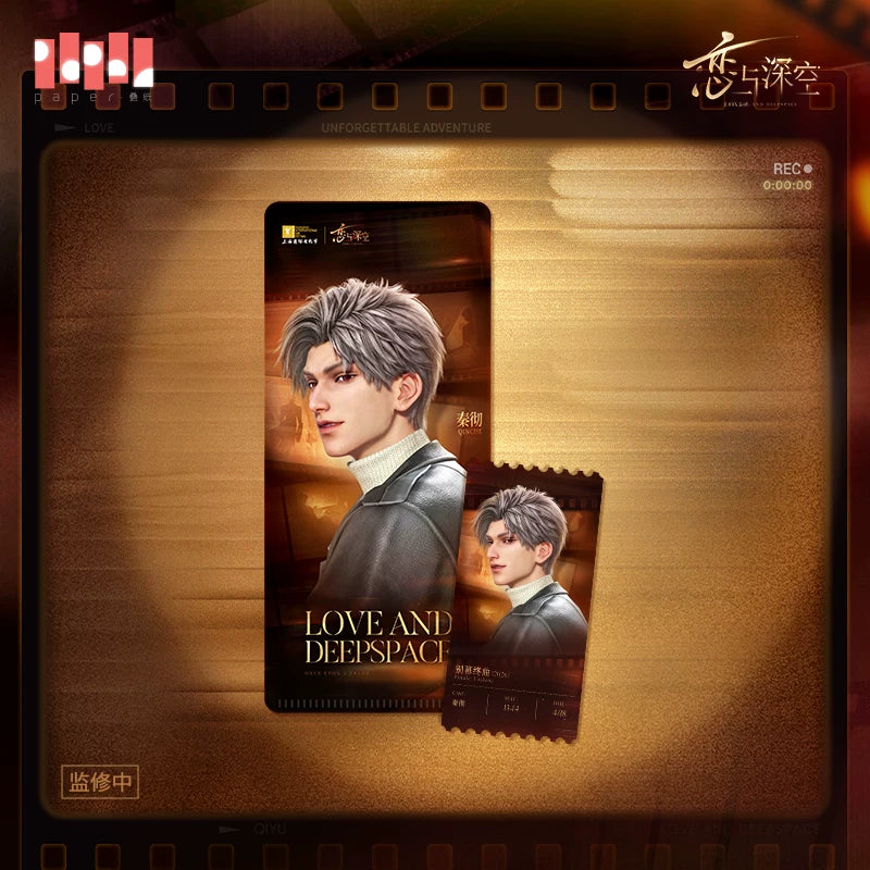 【Official Pre-sale】"My Life with You" Movie Series Ticket Set(AX Series/Gamescom 2026)