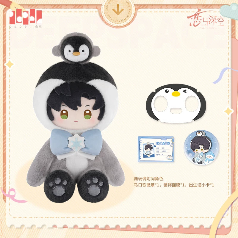 【Official Pre-sale】LnD Fluffy Party Series Plush Dolls