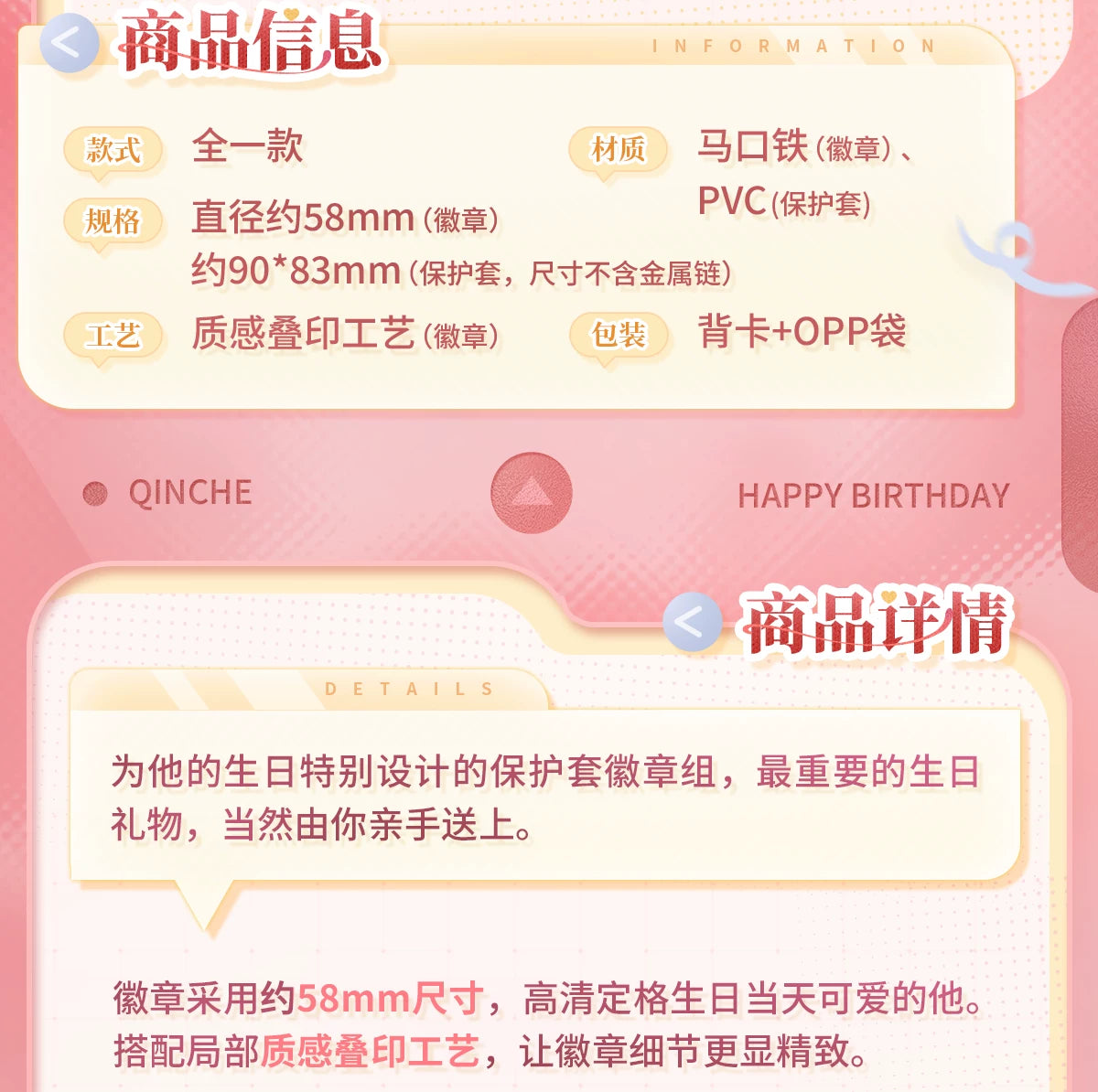 【Official Pre-sale】Sylus 2026 Birthday Chibi Badge and Case Set