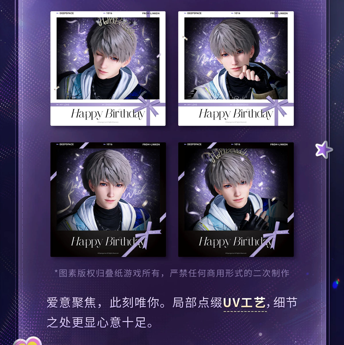 【Official Pre-sale】Xavier 2026 Birthday Wide Polaroid Set