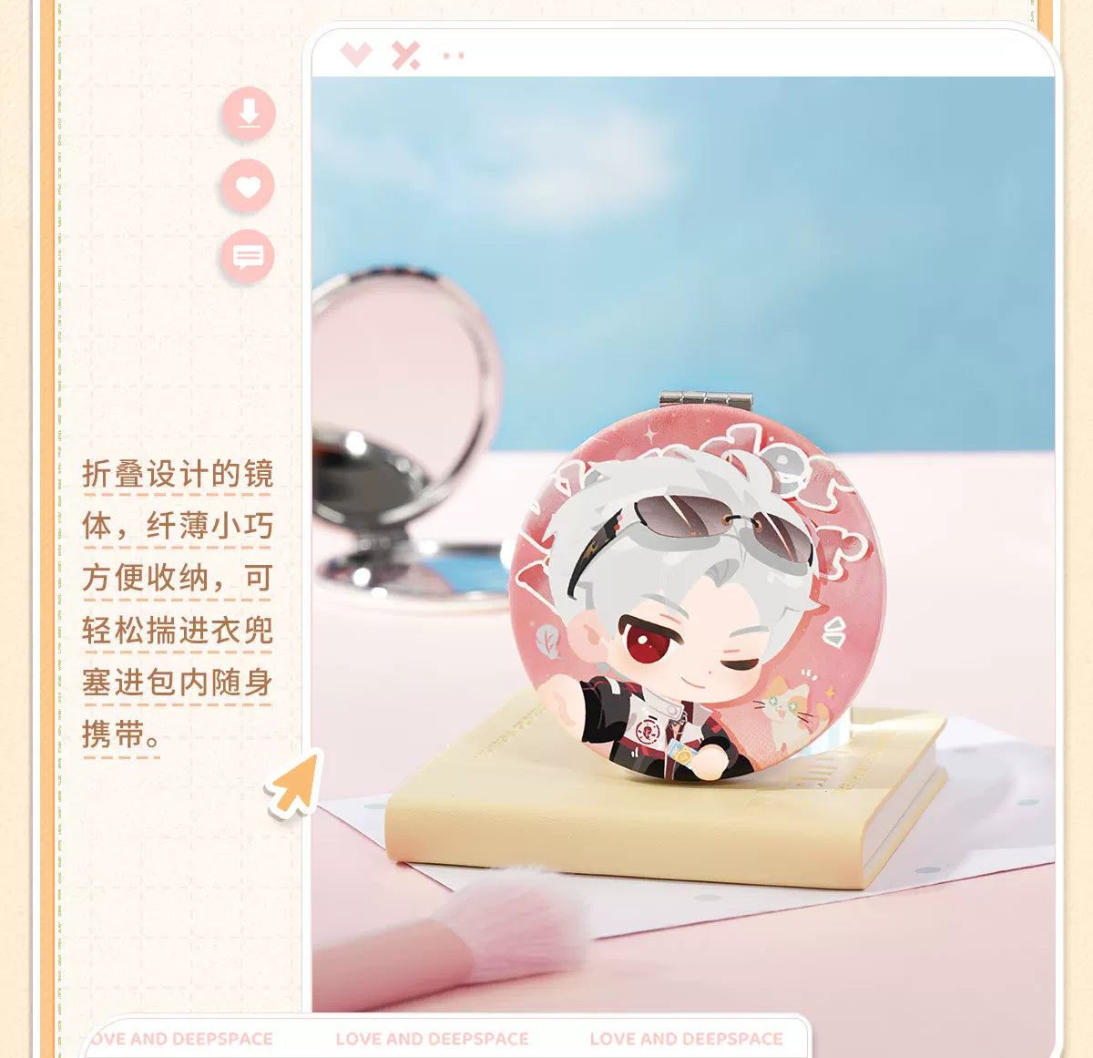 【Official Pre-sale】LnD Wild Fun Journey Series Portable Makeup Mirror