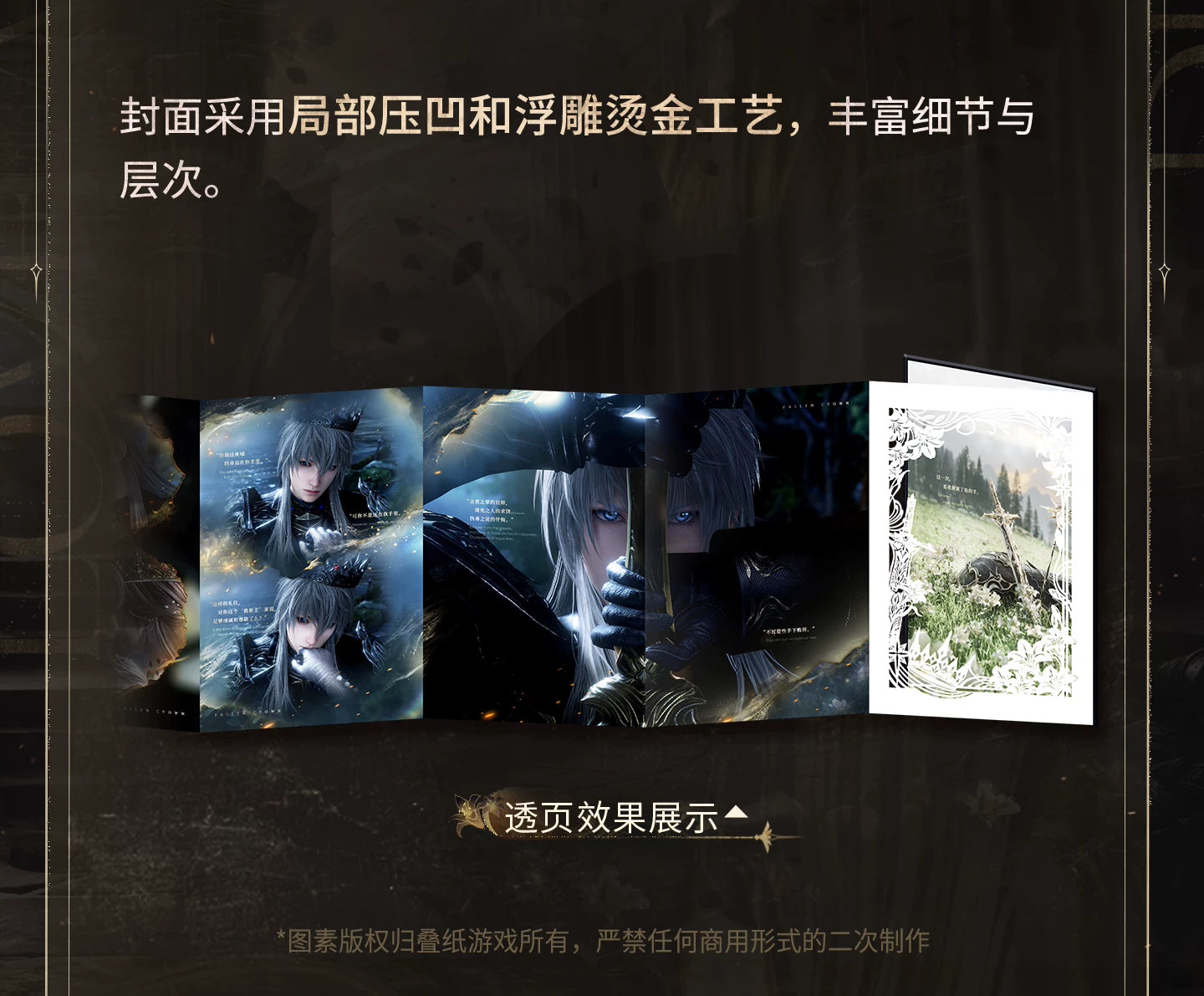 【Official Pre-sale】Xavier·King of Darknight Series Folding Brochure