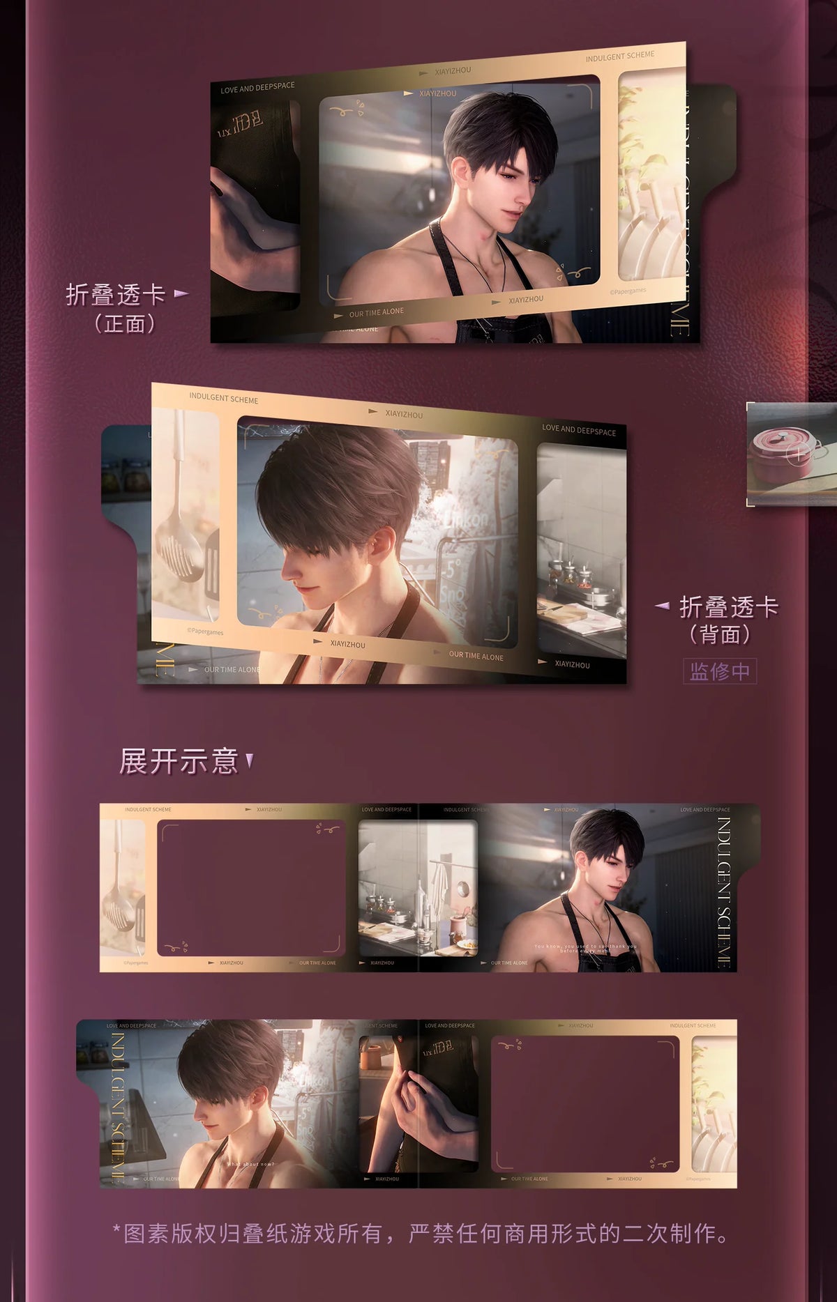 【Official Pre-sale】At This Moment Series Mouse Pad Snapshot Set