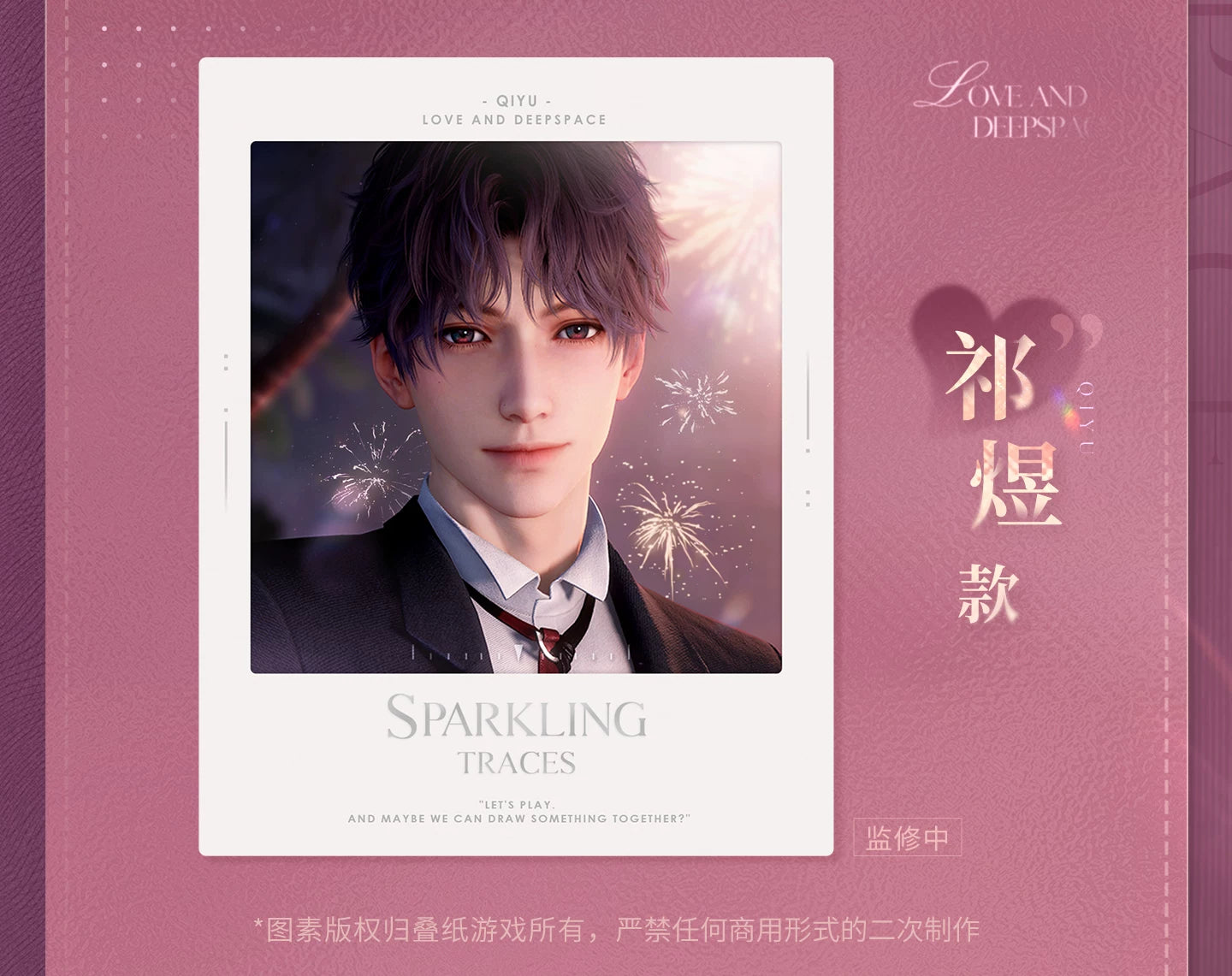 【Official Pre-sale】Heart's Desire Series Imitation half-frame film