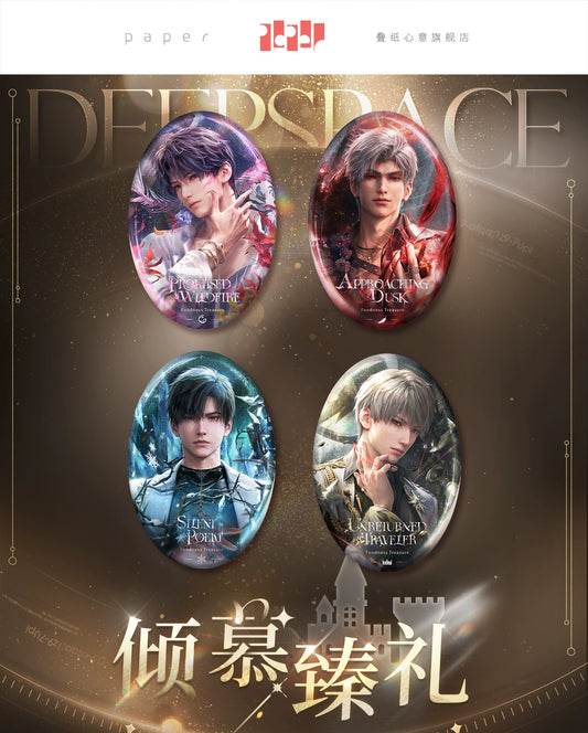 【Official Pre-sale】Admiration Gift Series Badge 64*92mm