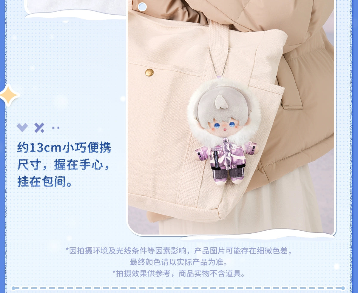 【Official Pre-sale】Winter Travelogue Series Plushie 13*8.2cm