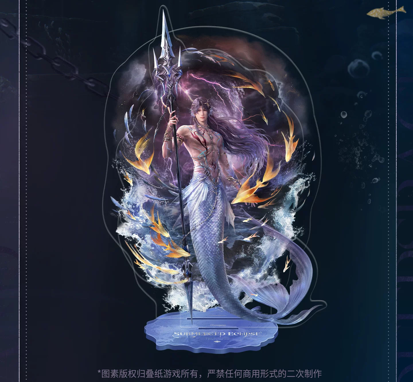 【Official Pre-sale】Rafayel·Lemurian Sea God Series Acrylic Standee