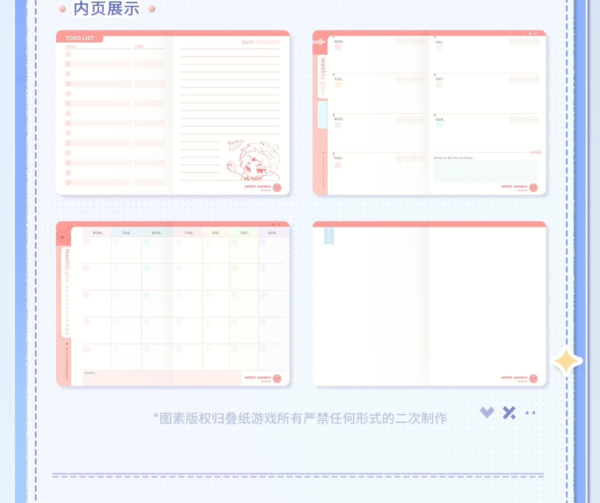 【Official Pre-sale】Winter Travelogue Series Pocket Planner