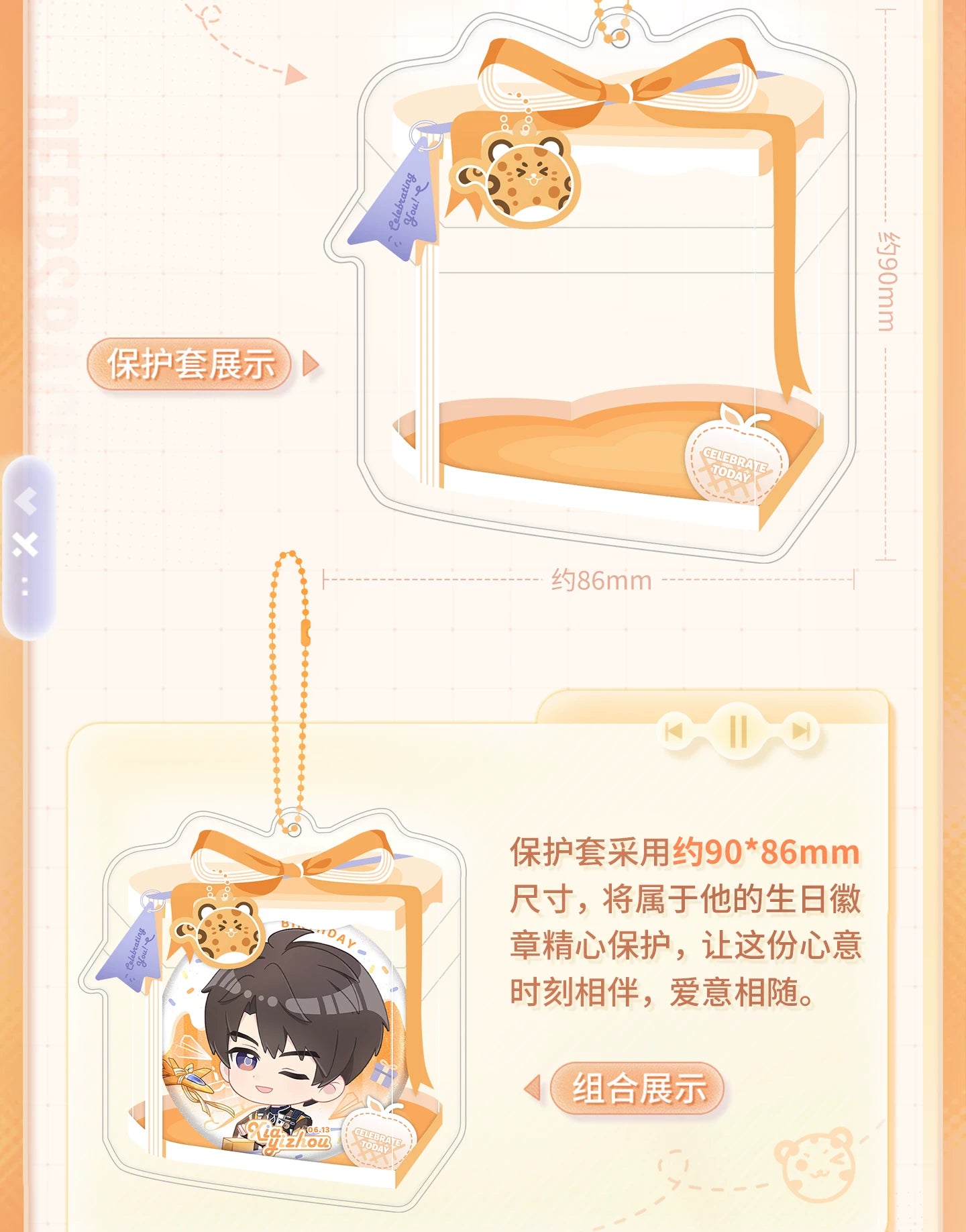 【Official Pre-sale】Caleb 2026 Birthday Chibi Badge and Case Set
