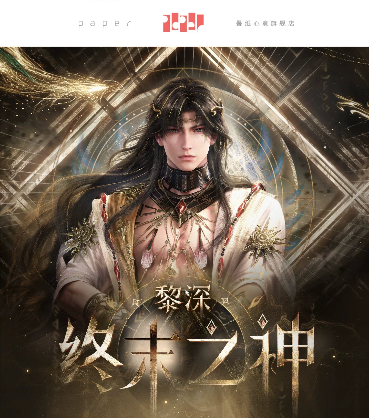 【Official Pre-sale】Zayne·God of Annihilation Series Square Badge