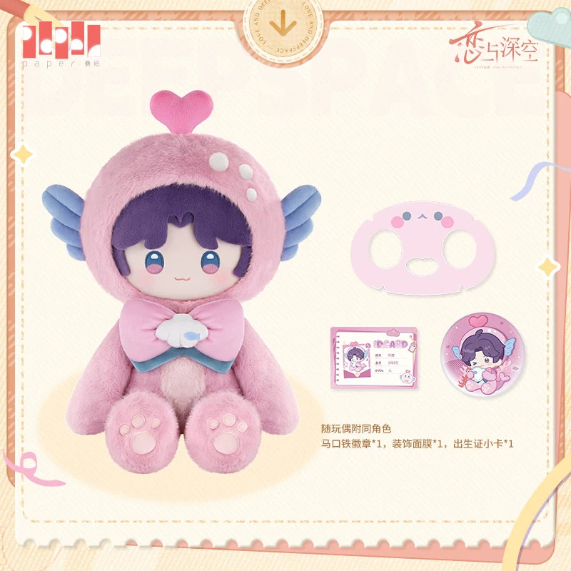 【Official Pre-sale】LnD Fluffy Party Series Plush Dolls