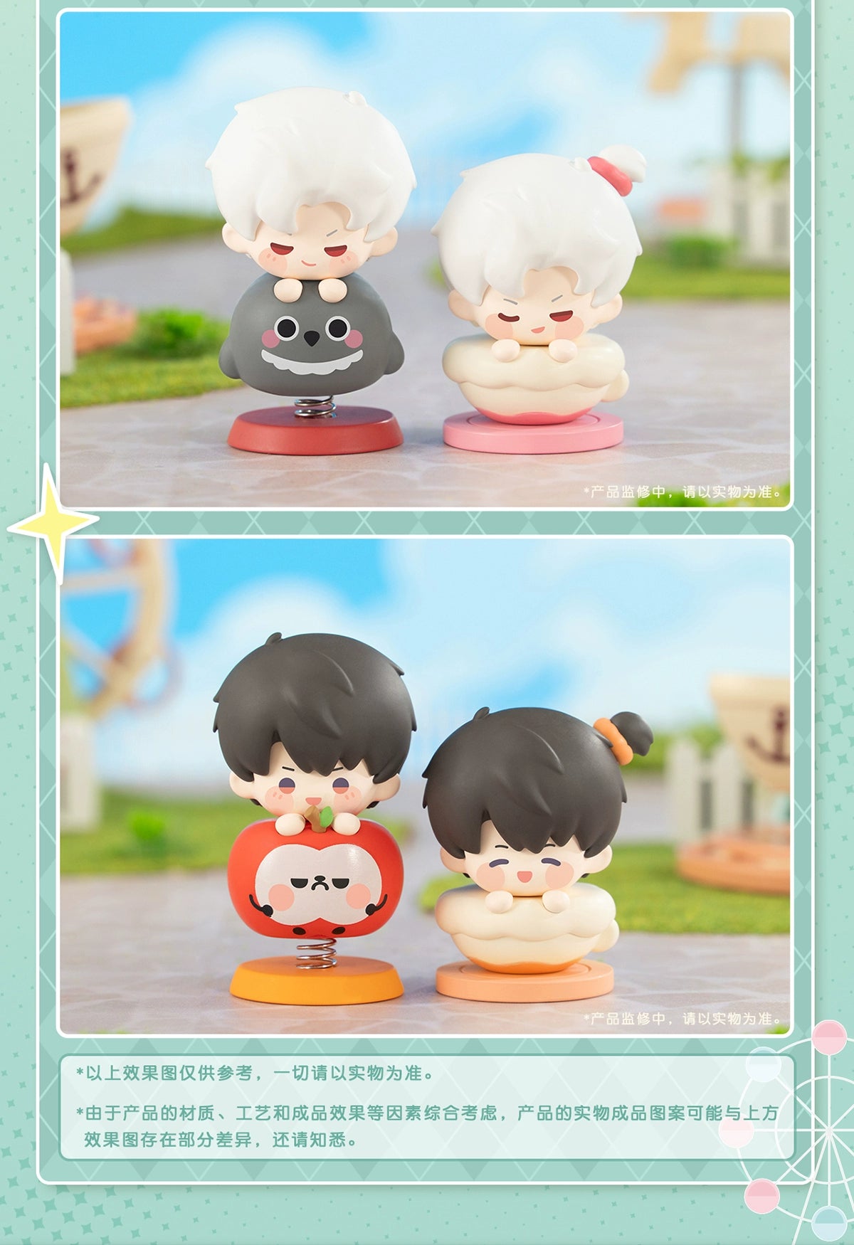 【Offocial Pre-sale】Love and Deepspace Playful Moments Series Jenga Blindbox