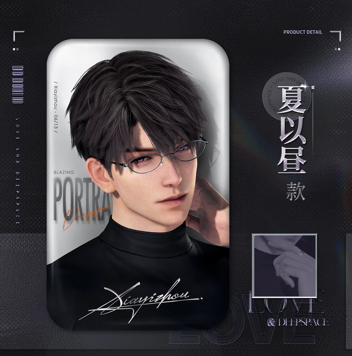 【Official Pre-sale】Hot Motion Series Square Badge